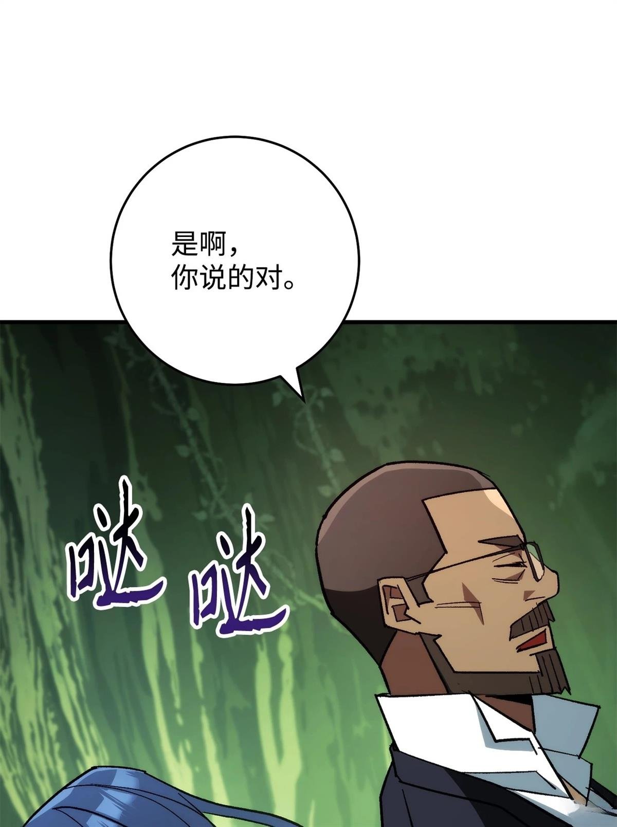 第82话