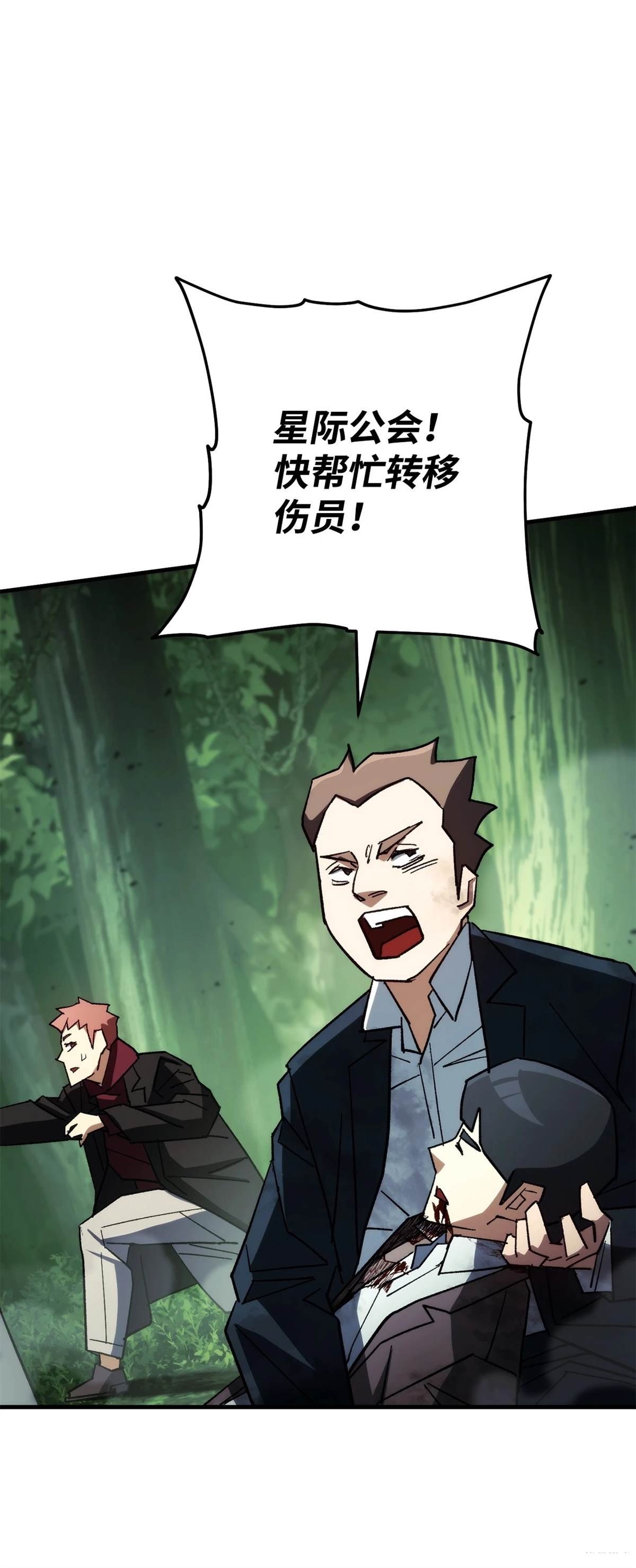 第82话