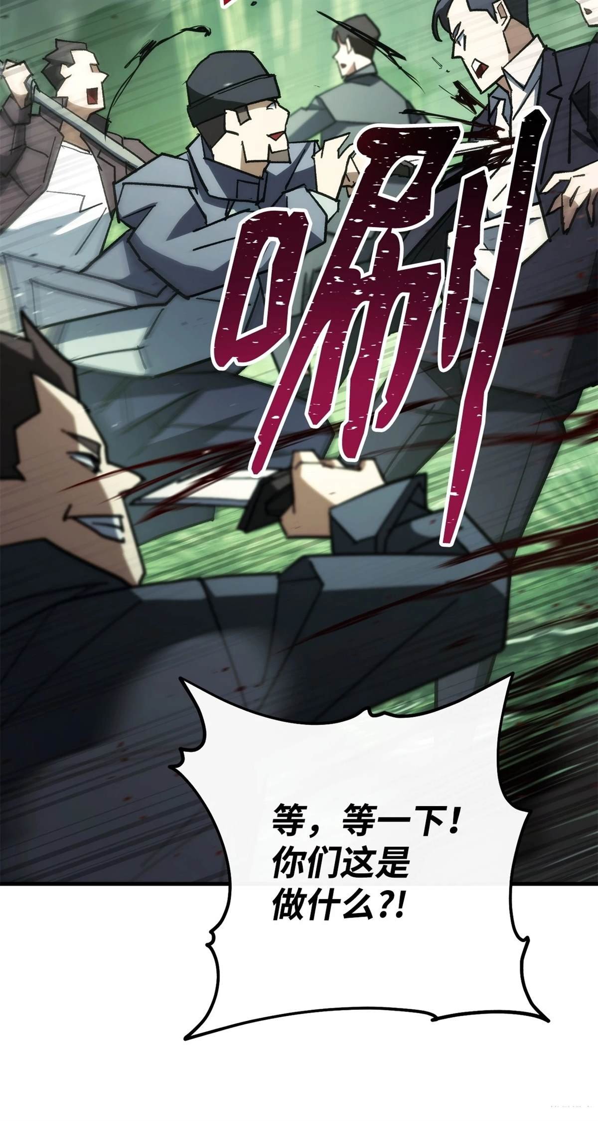 第82话