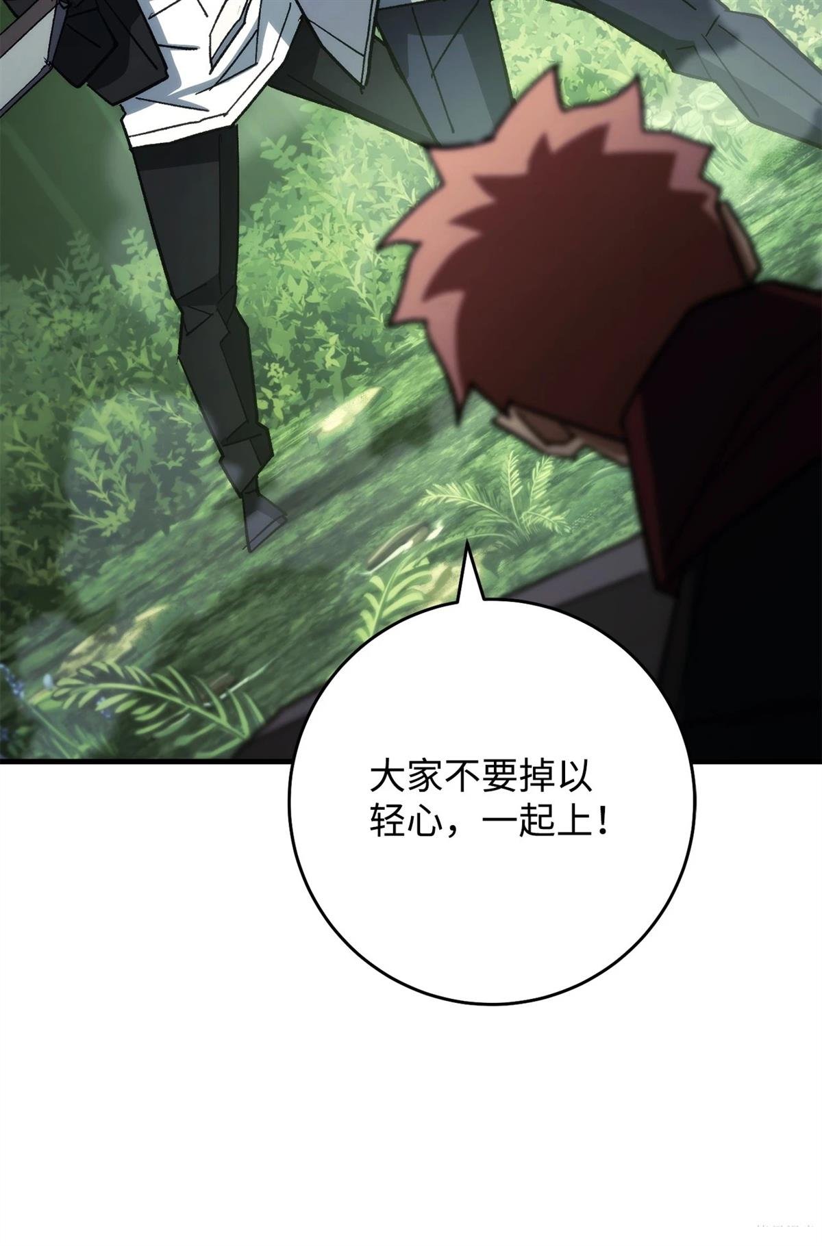 第82话