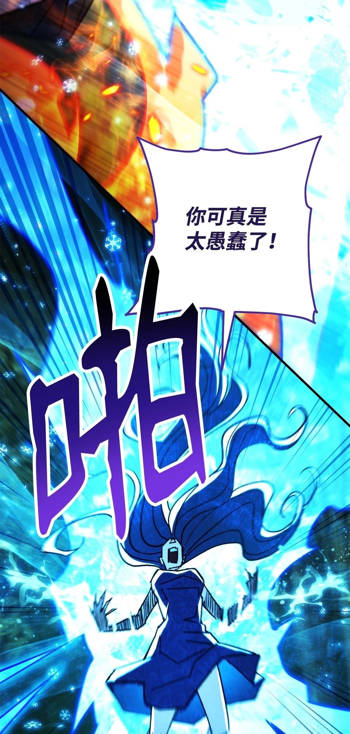 第82话