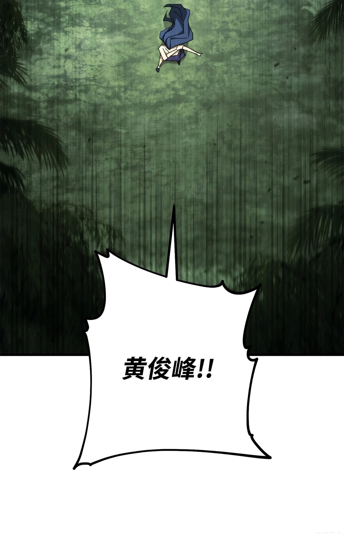 第84话