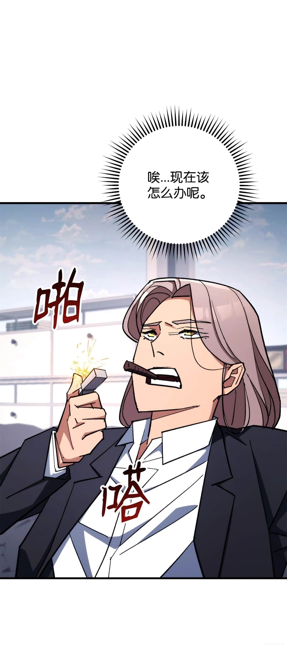 第84话