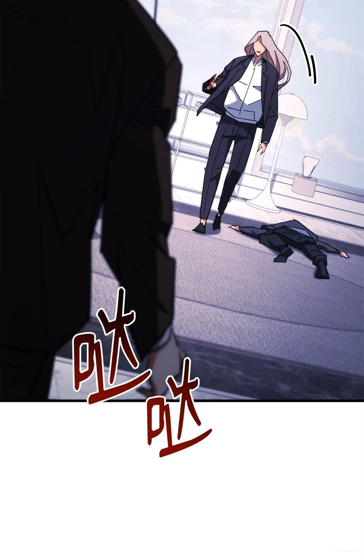 第84话