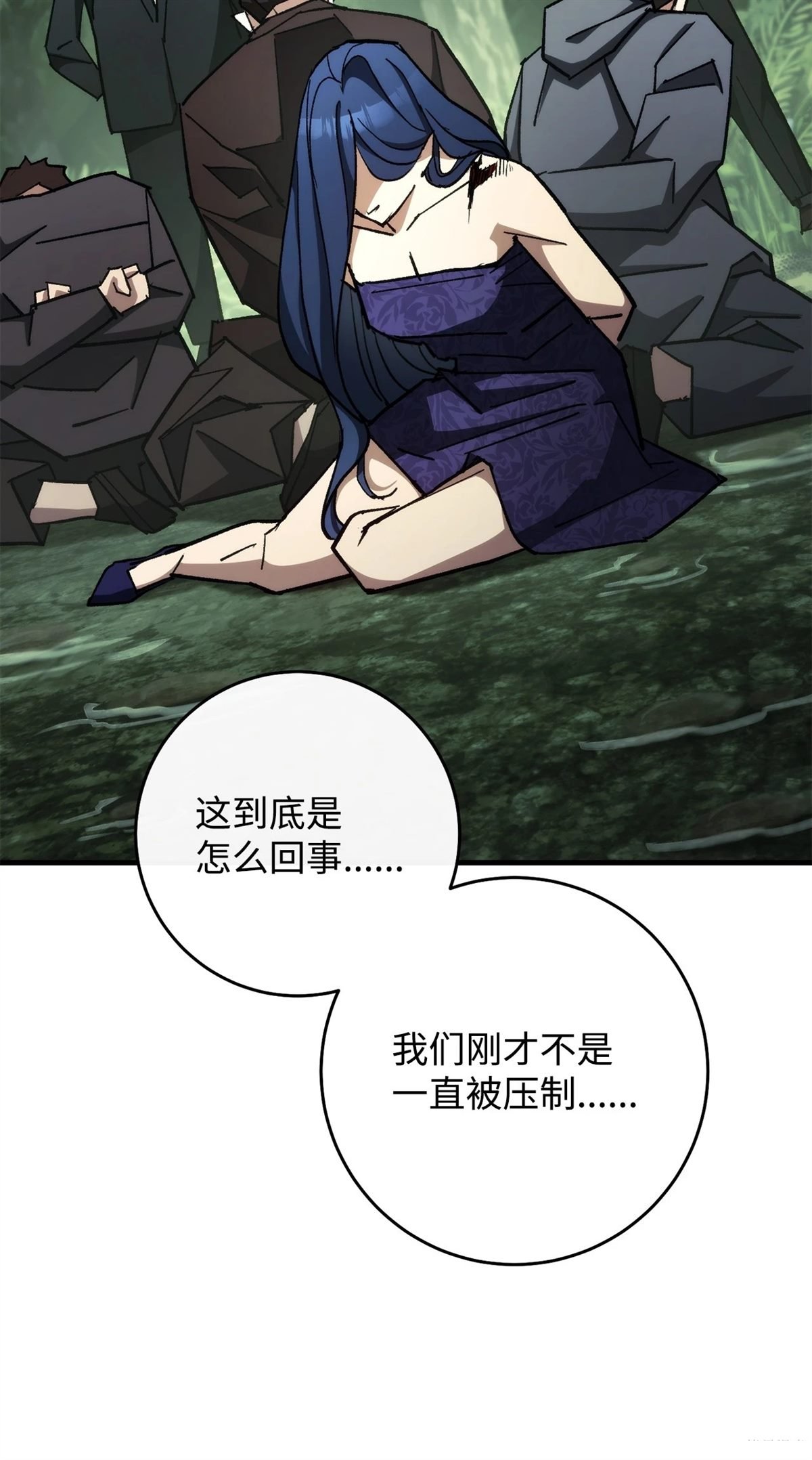 第84话