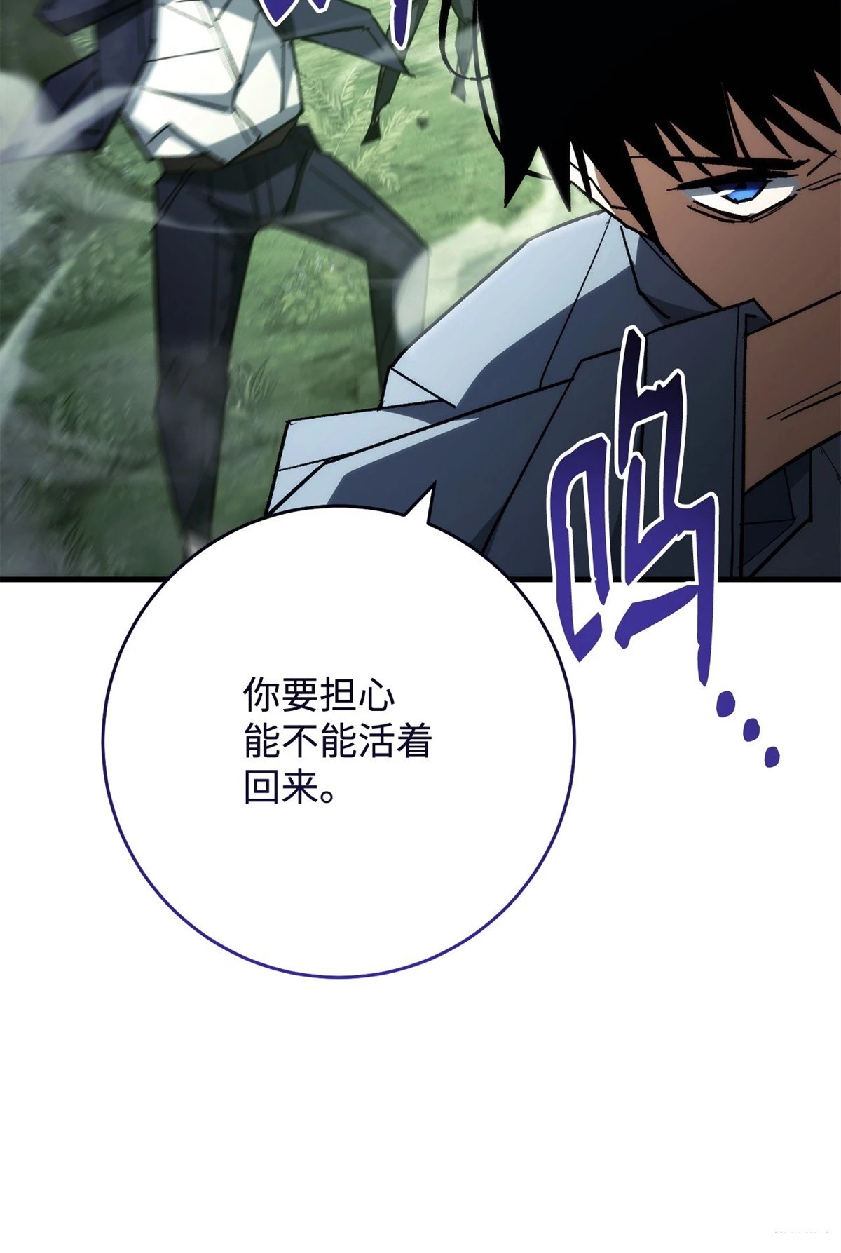 第85话