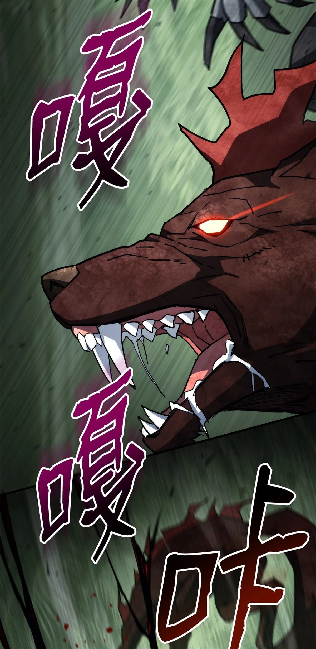 第85话