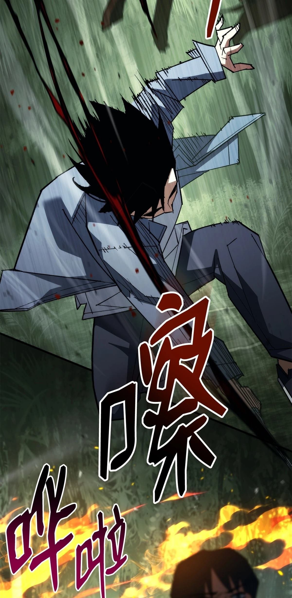 第85话
