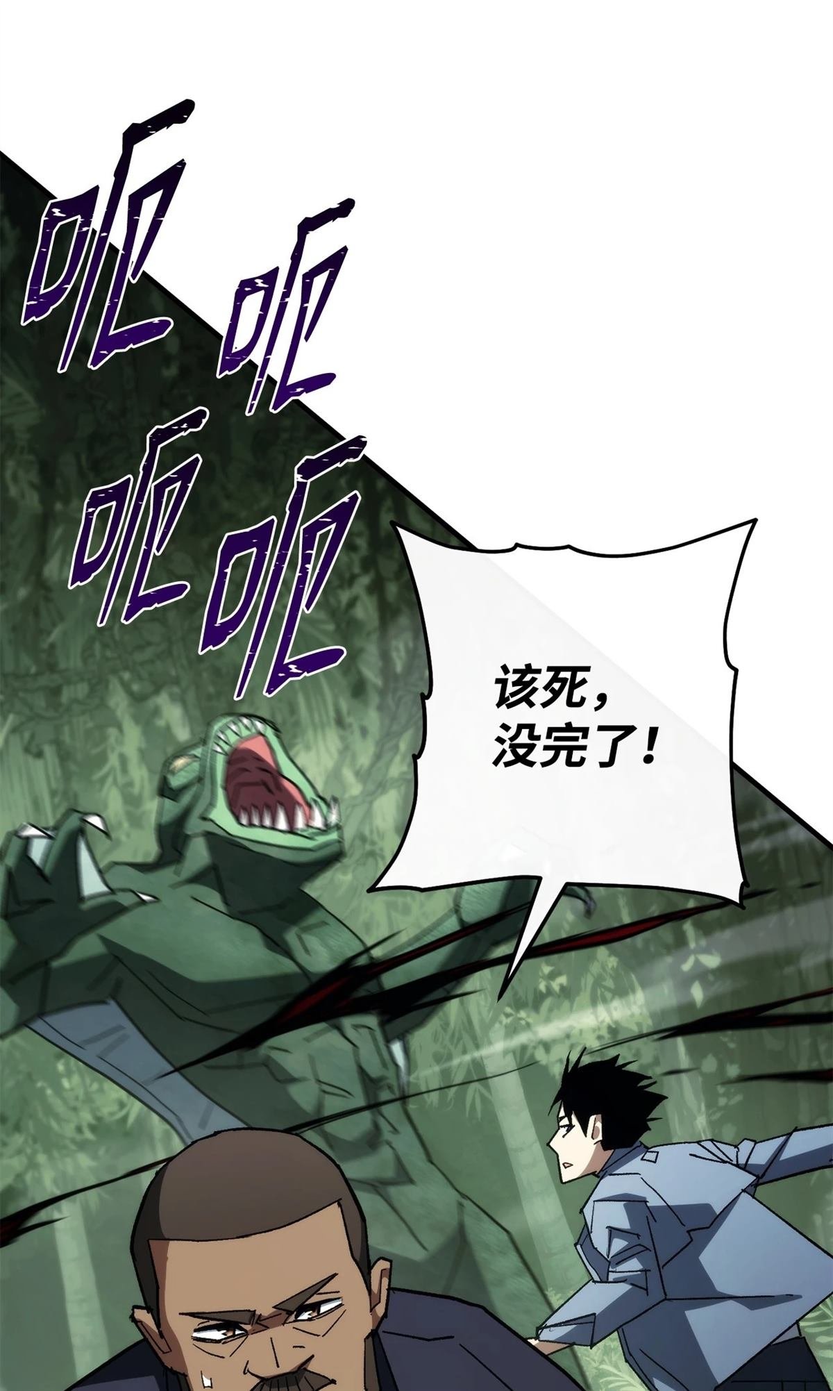 第85话