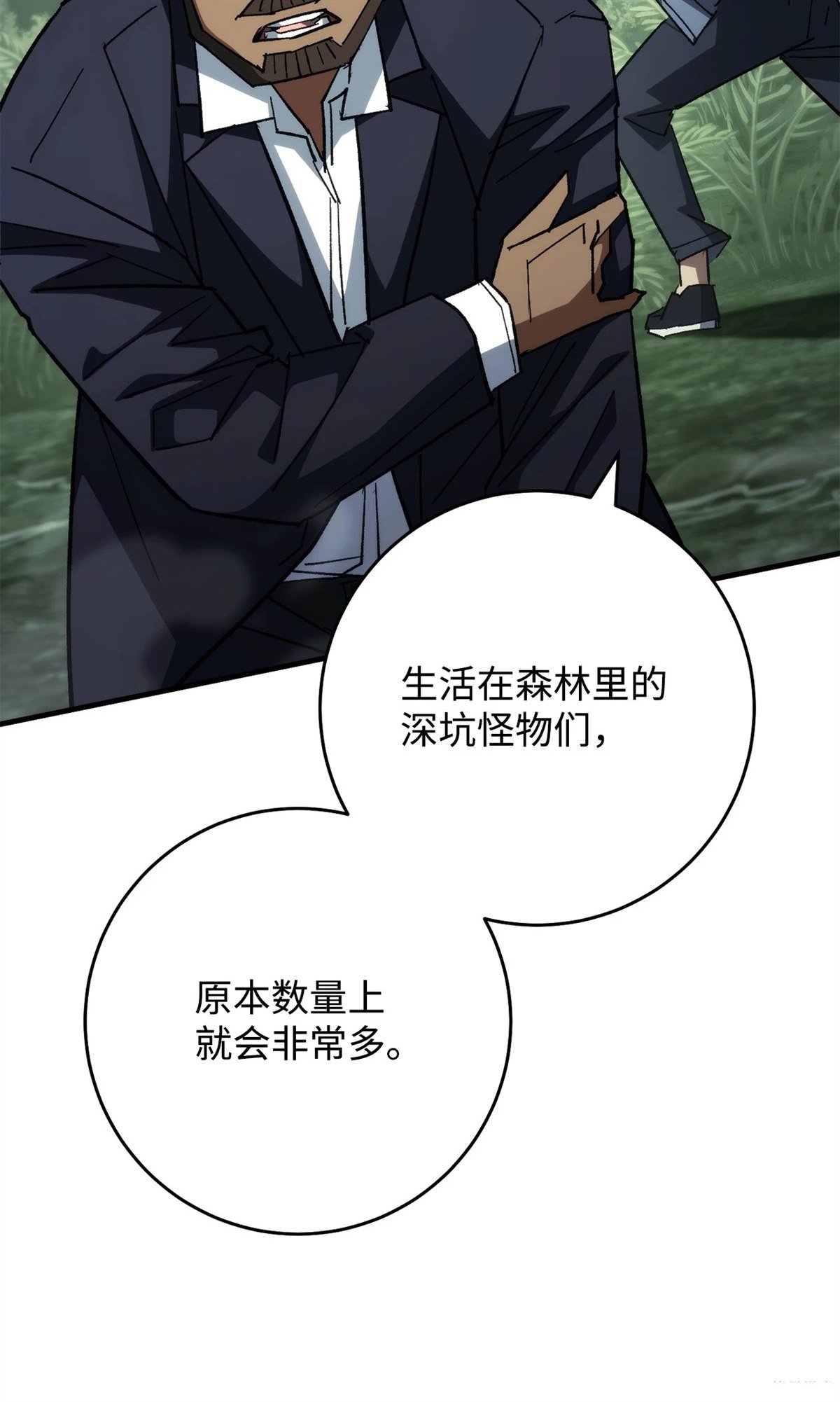第85话