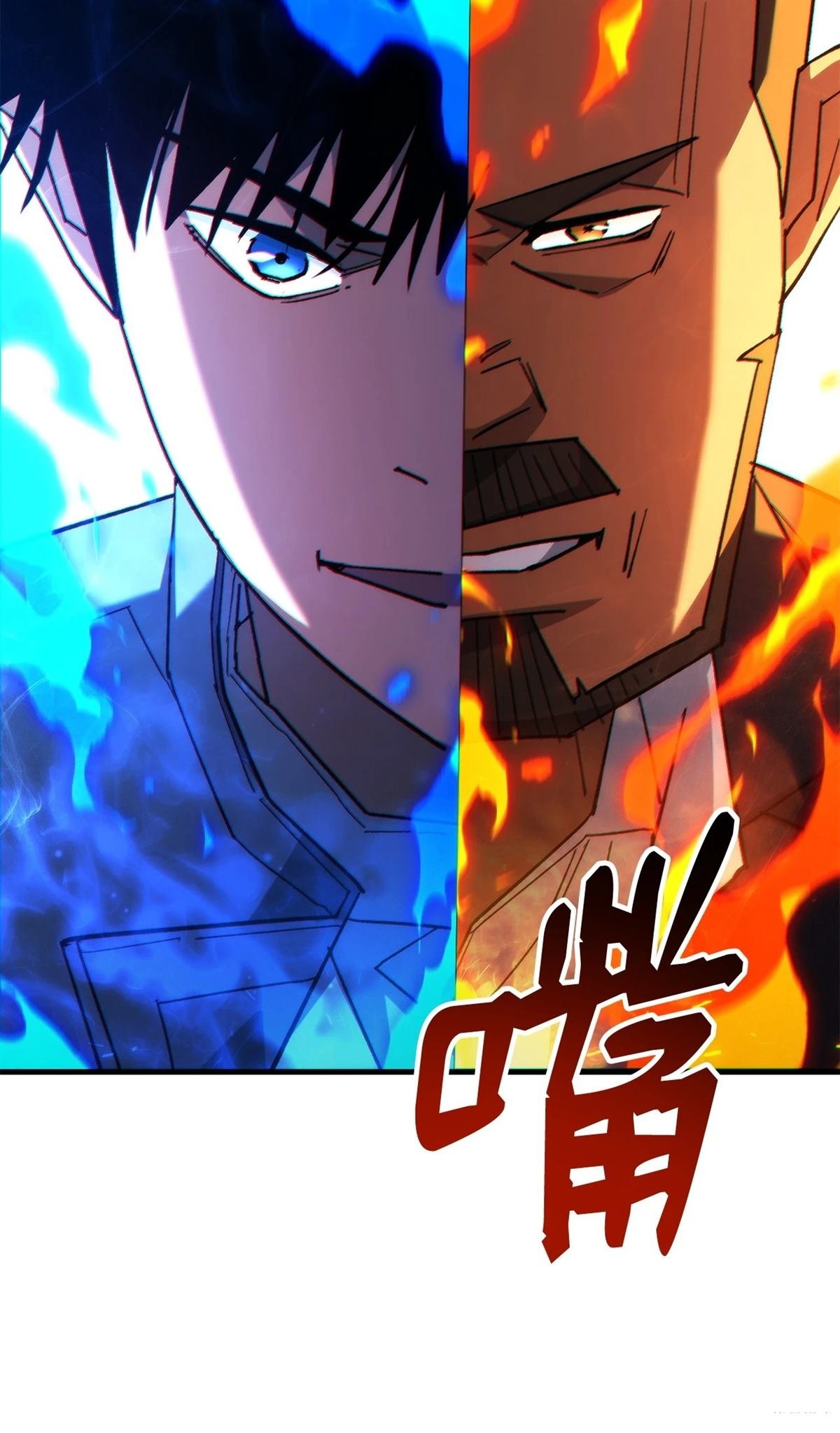 第85话