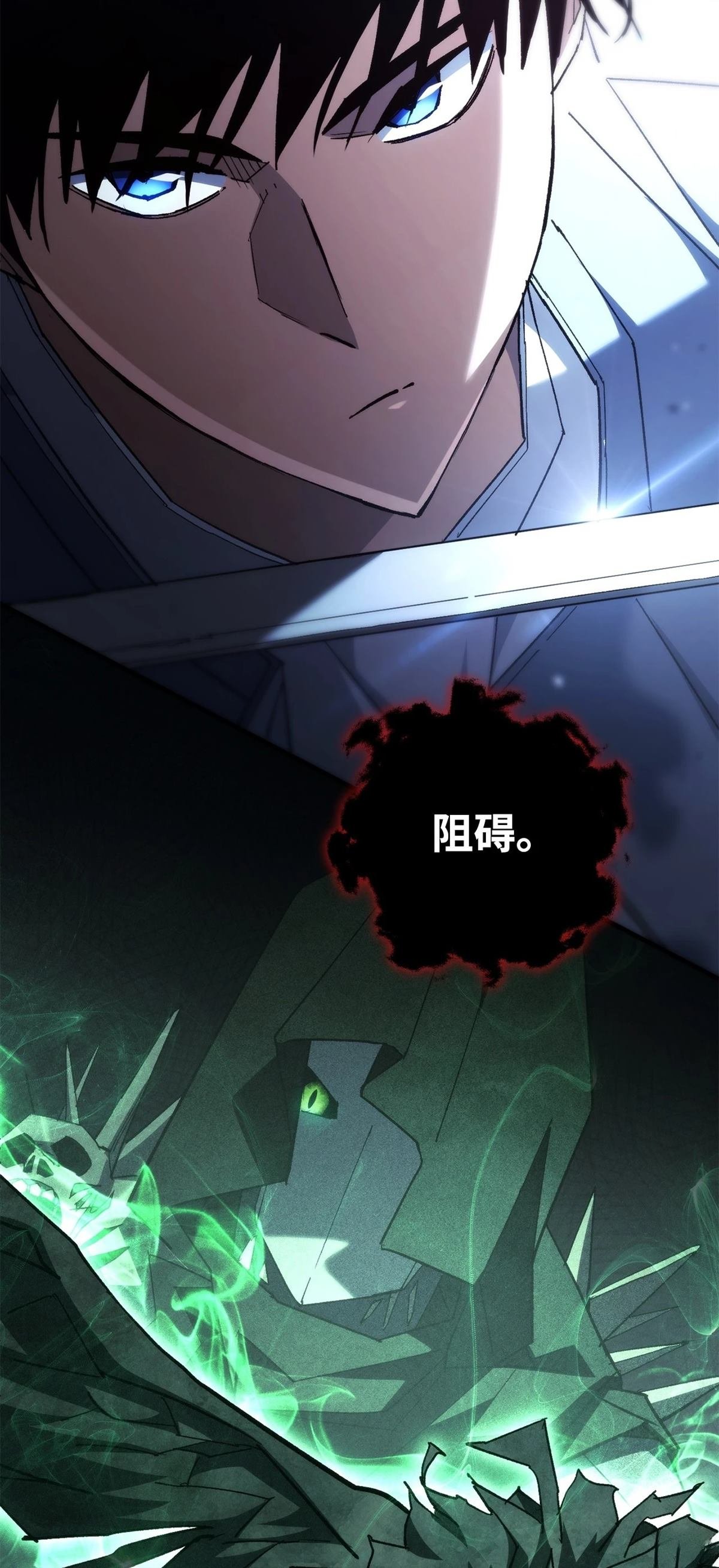 第85话