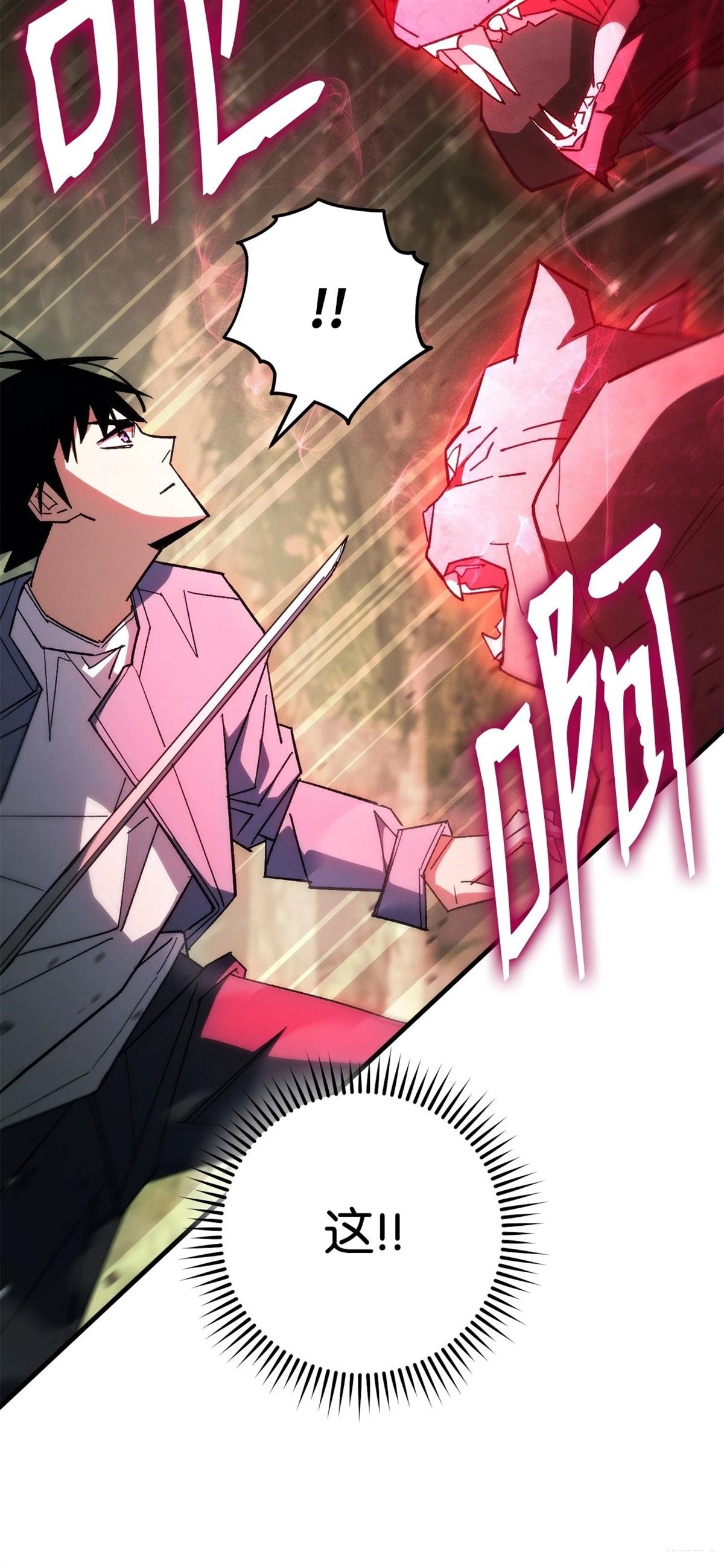 第85话