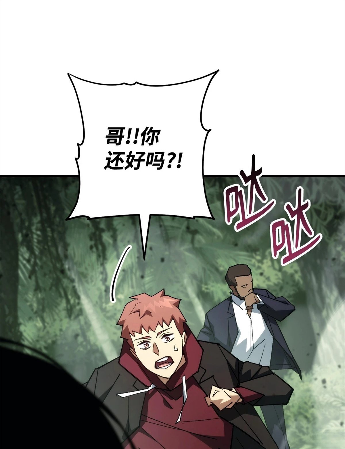 第85话
