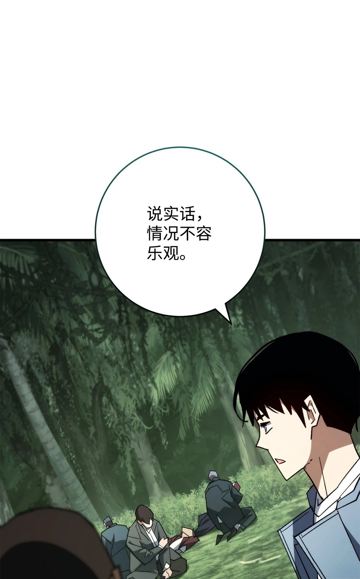 第85话