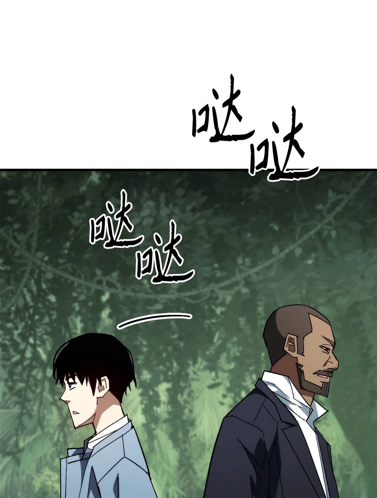 第85话