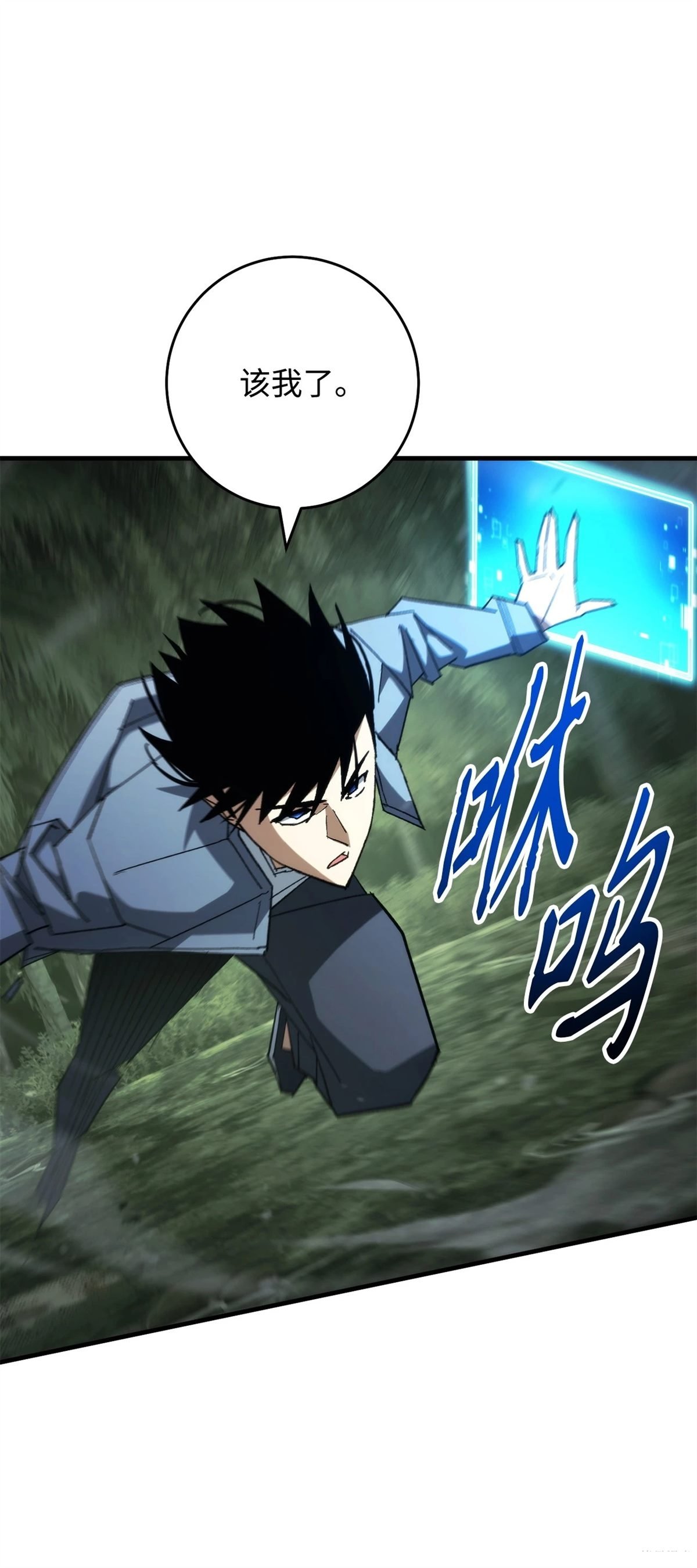 第85话