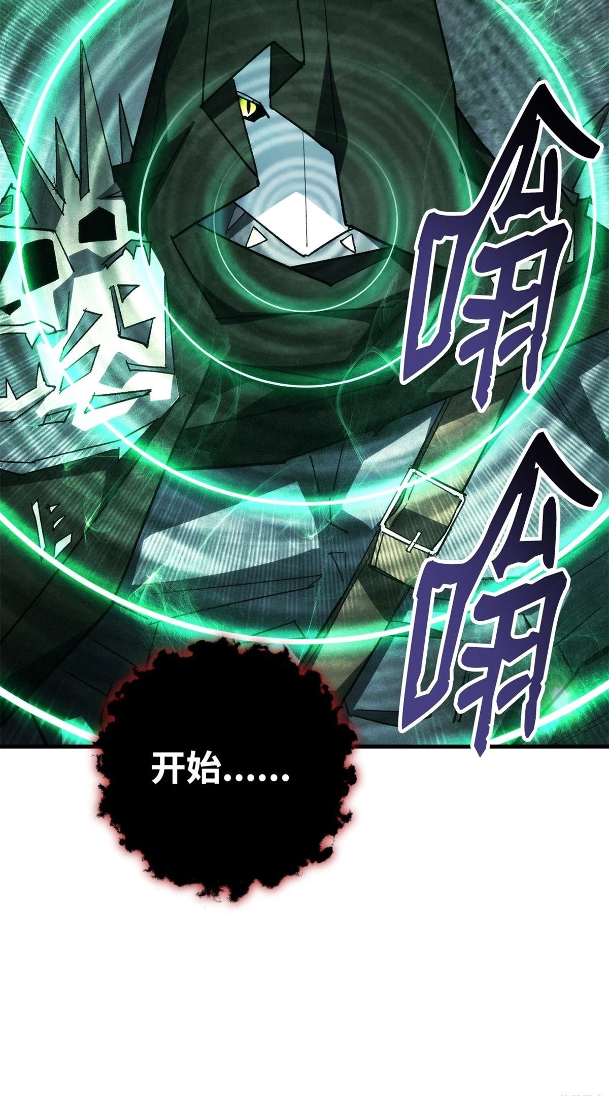 第85话