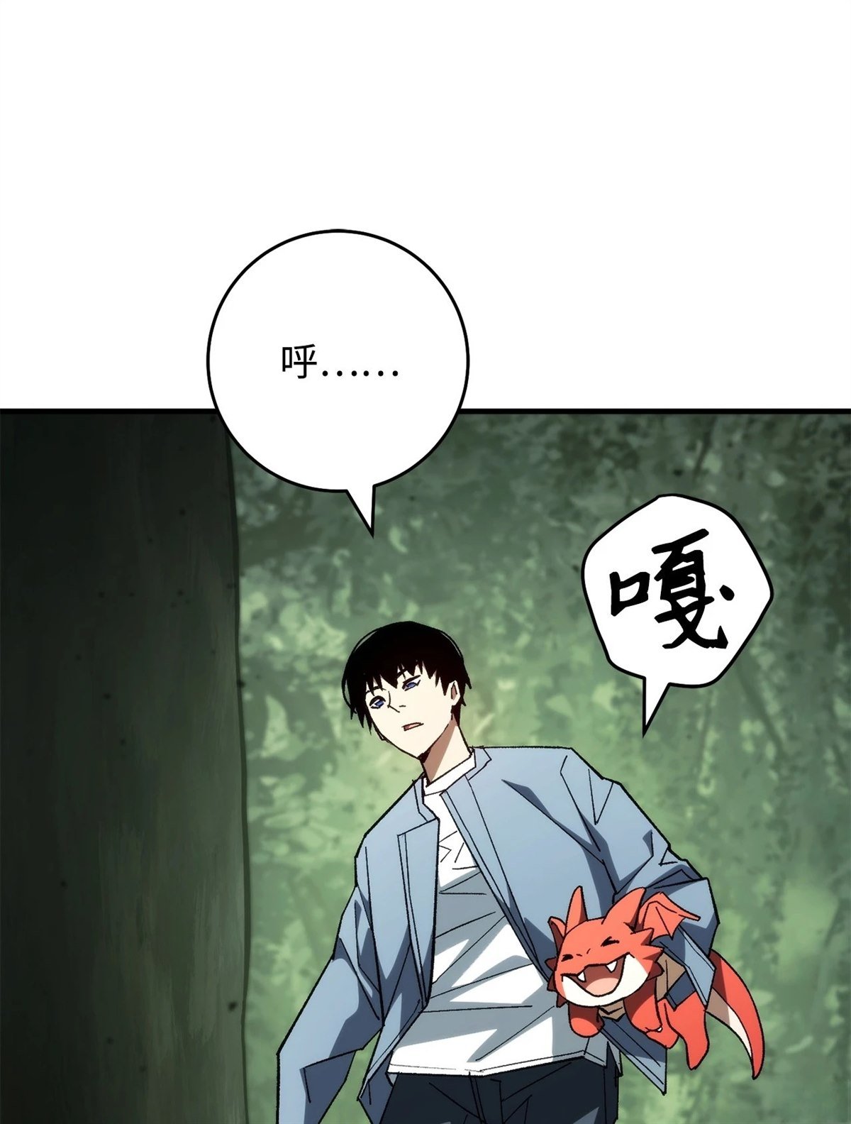 第86话
