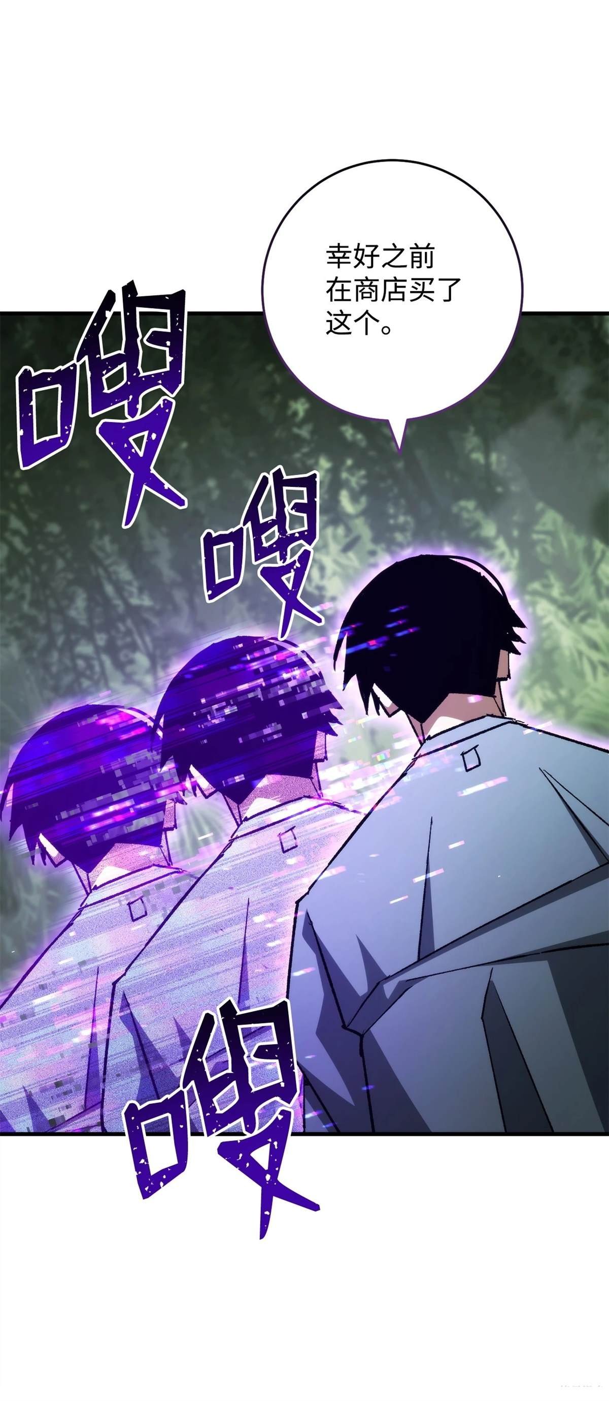 第86话