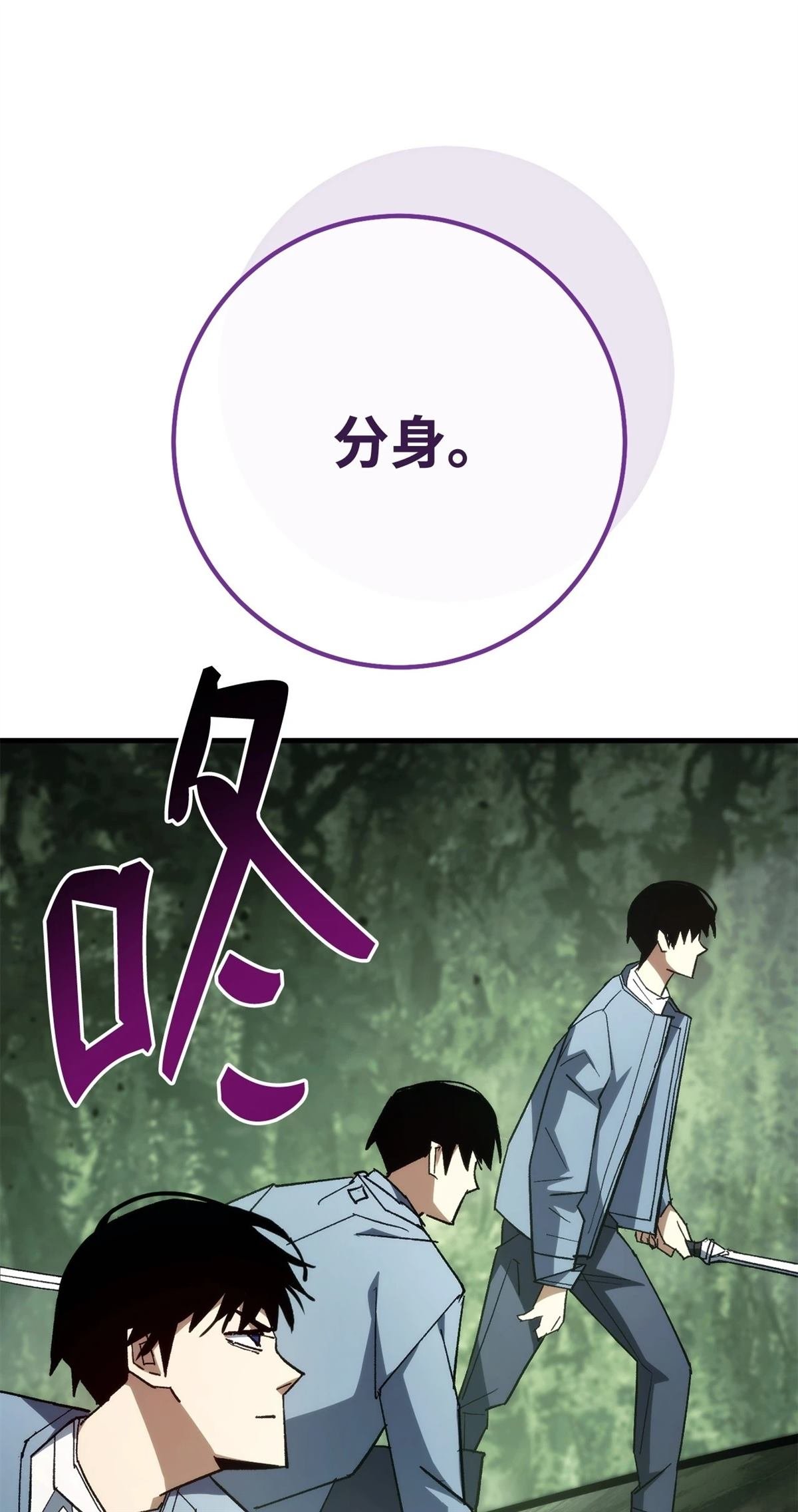 第86话