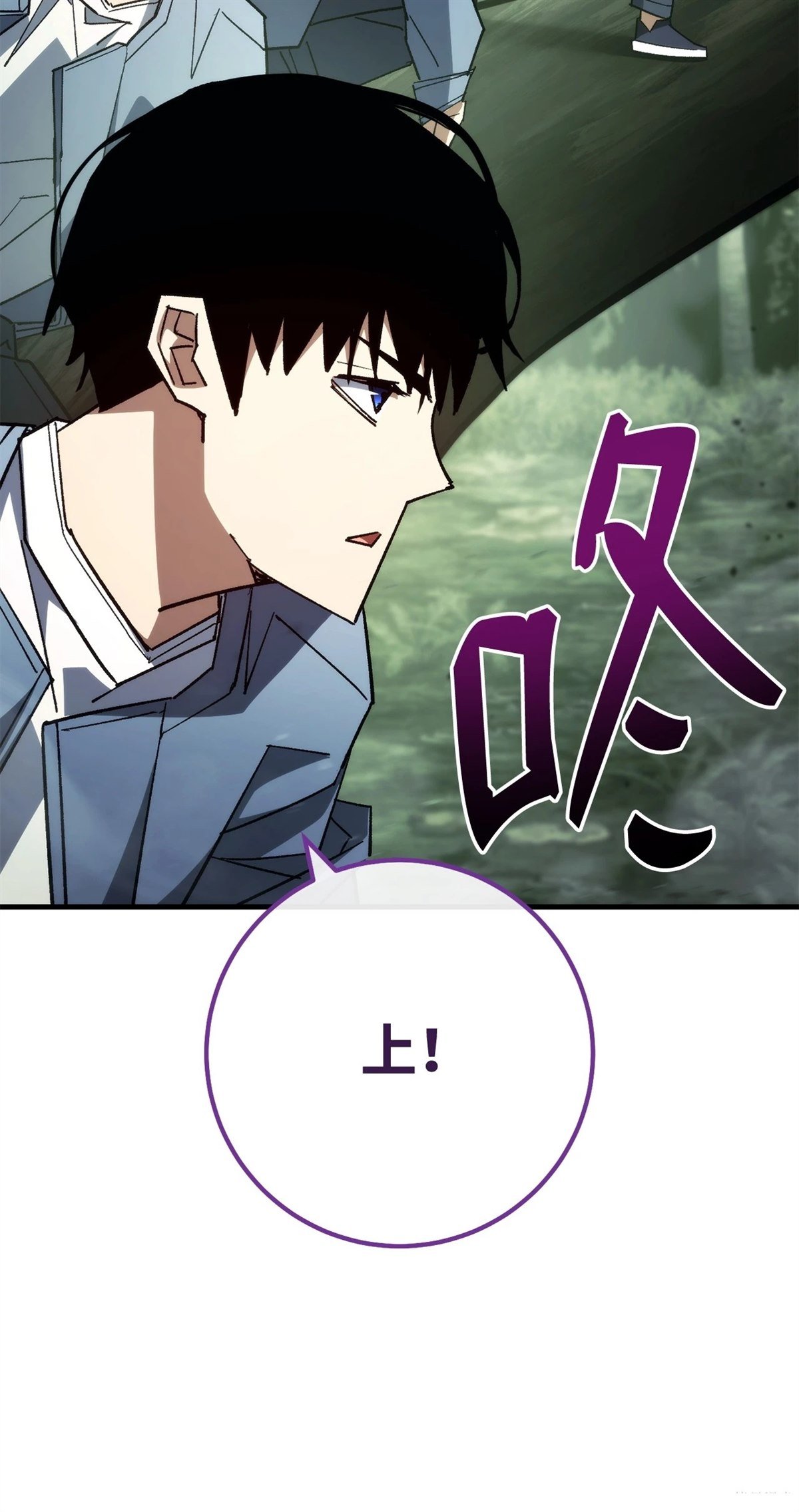 第86话