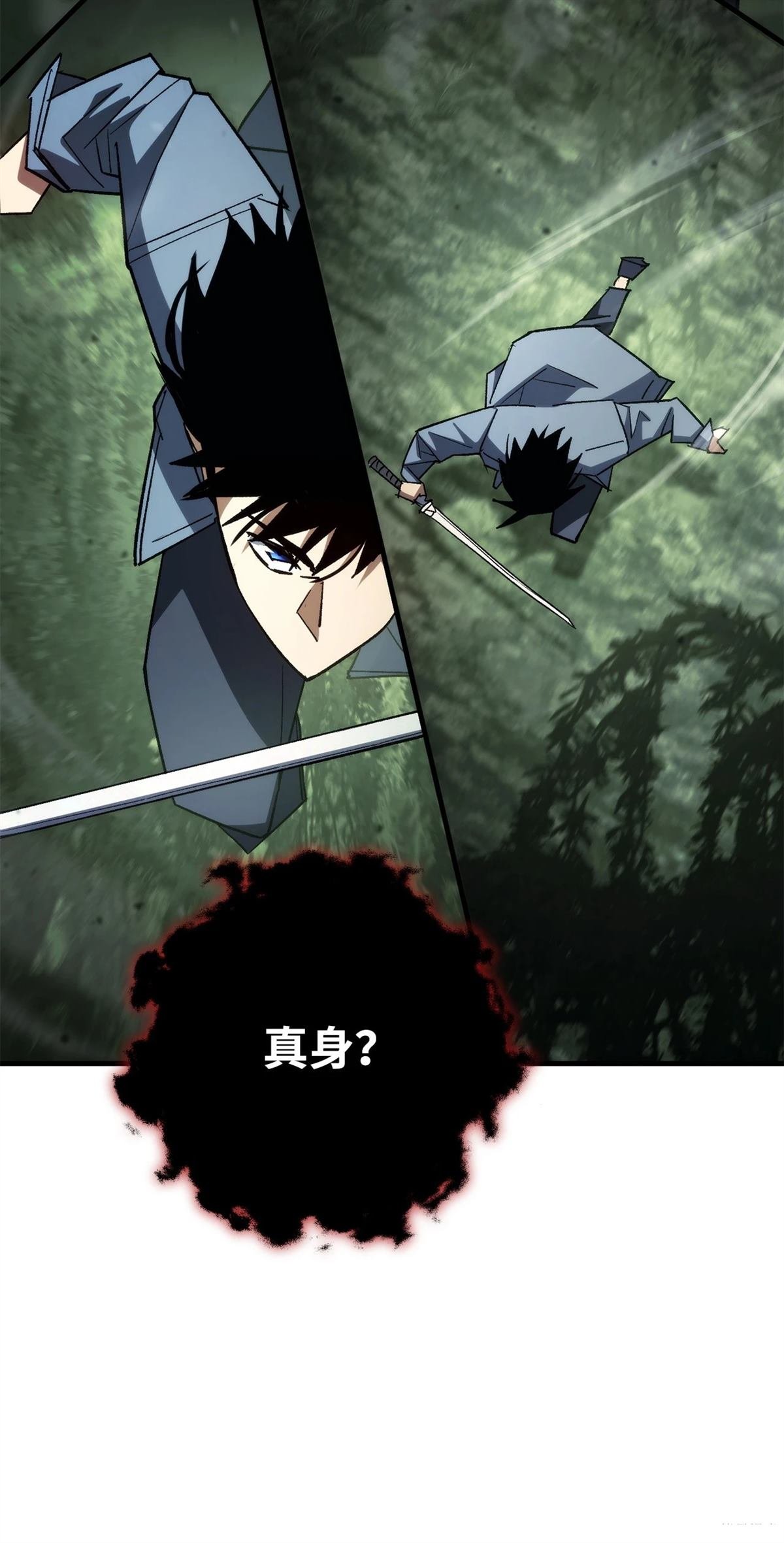 第86话