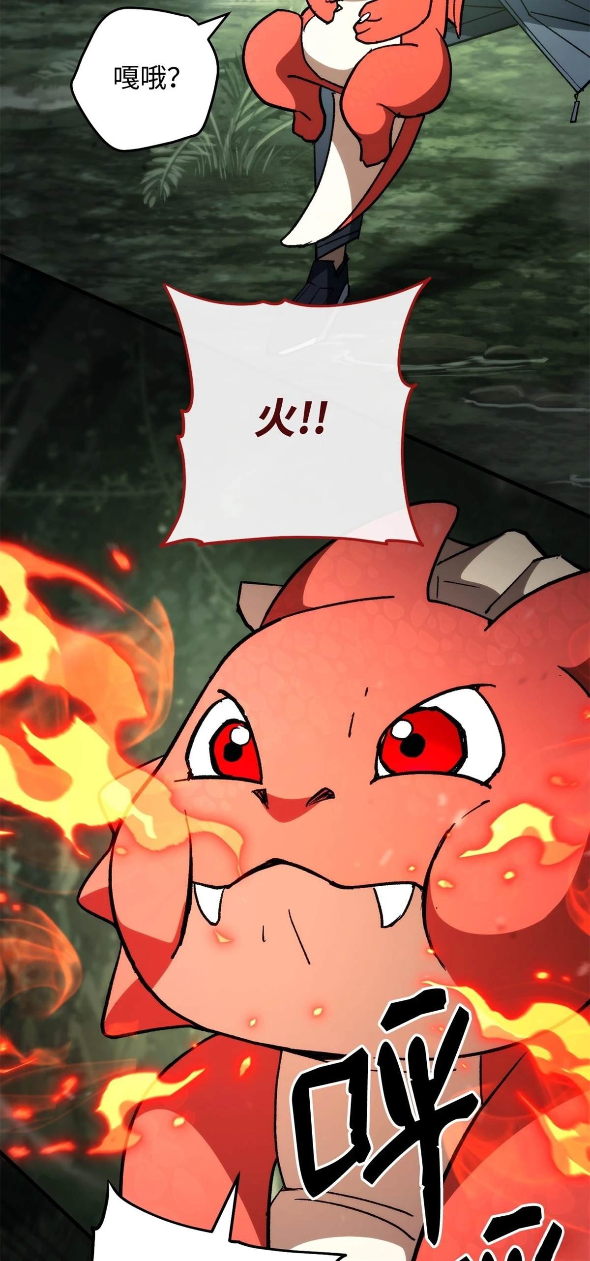 第86话