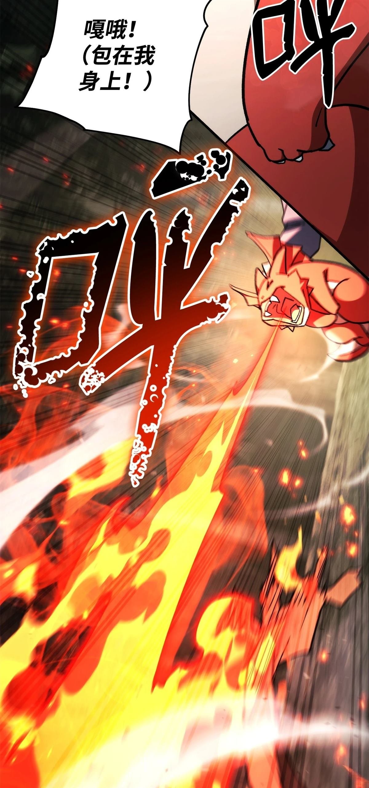 第86话
