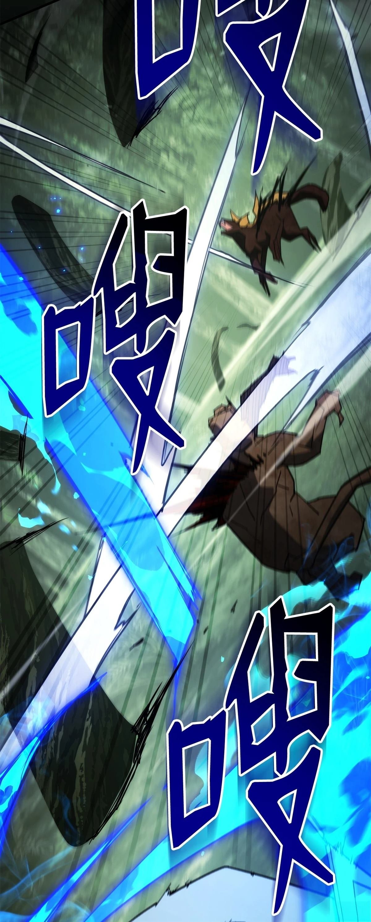 第86话
