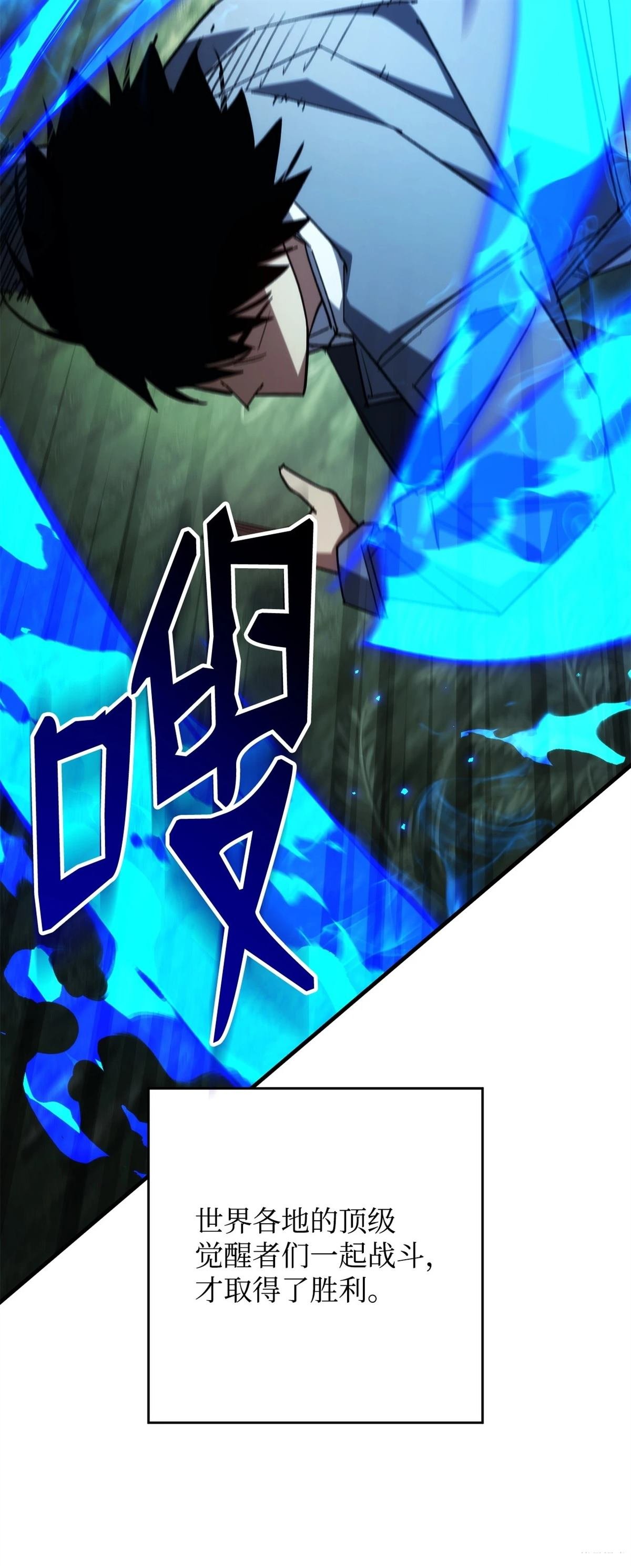 第86话