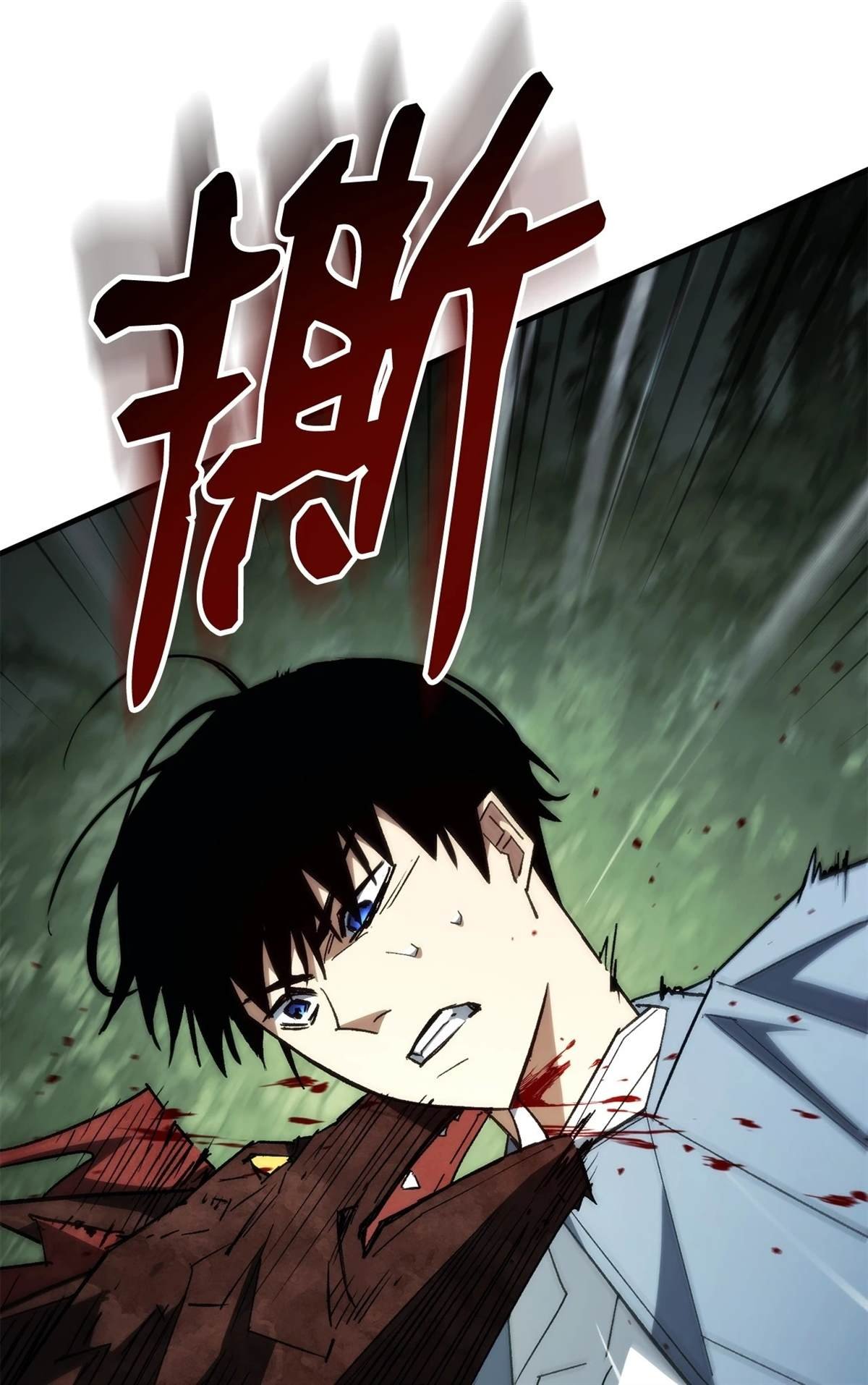 第86话