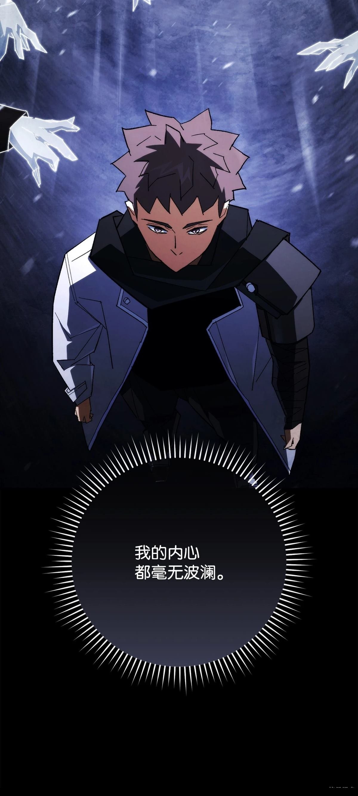 第86话
