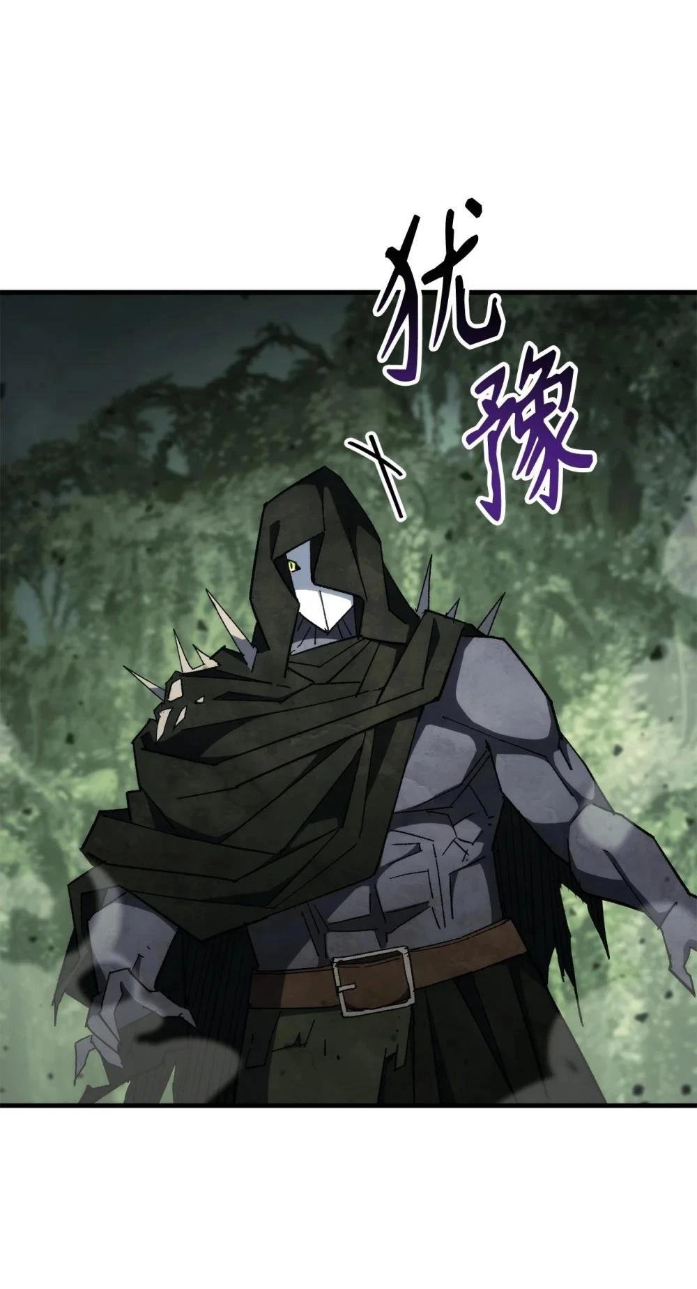 第87话