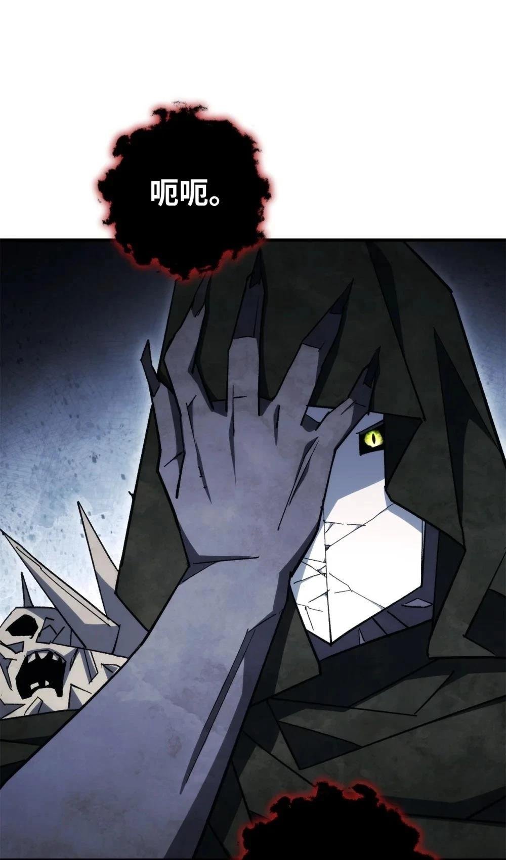 第87话