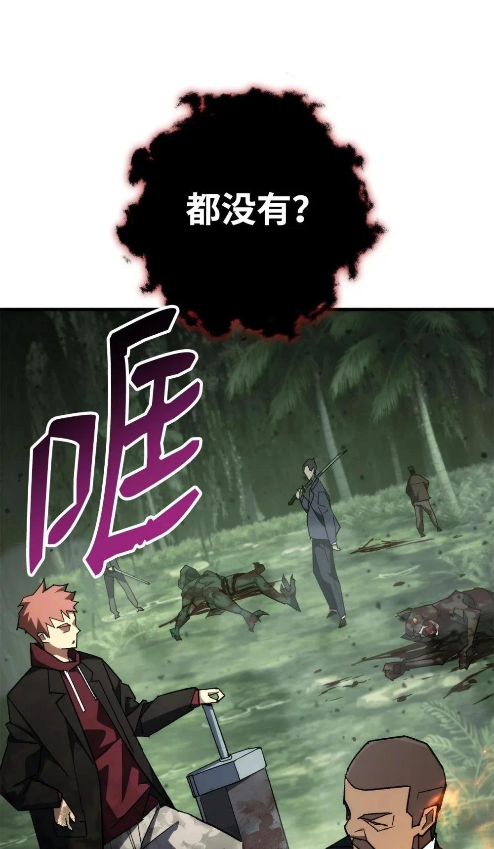 第87话