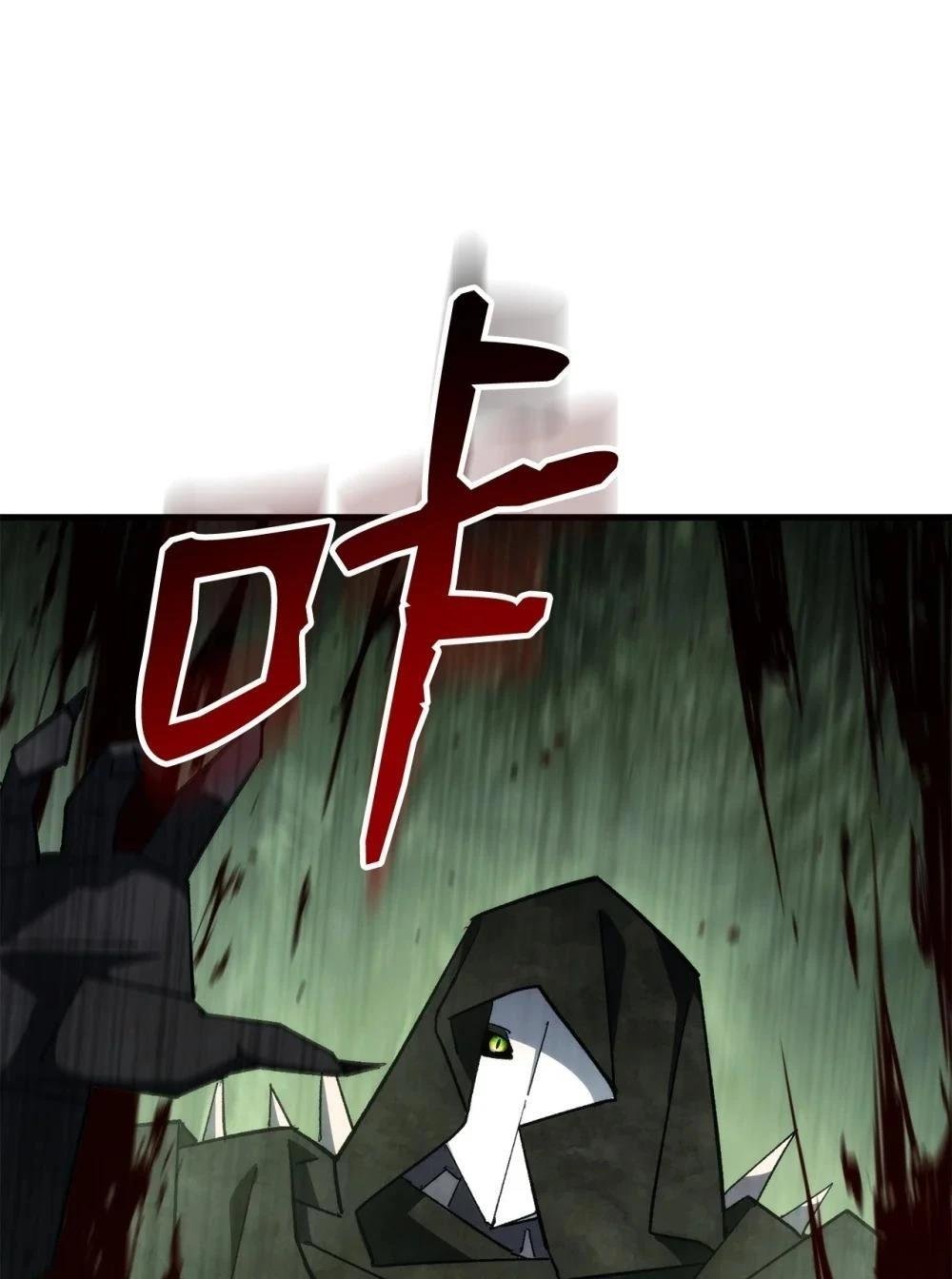 第87话