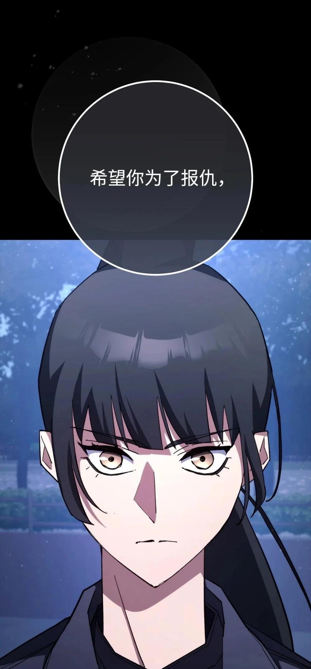 第87话