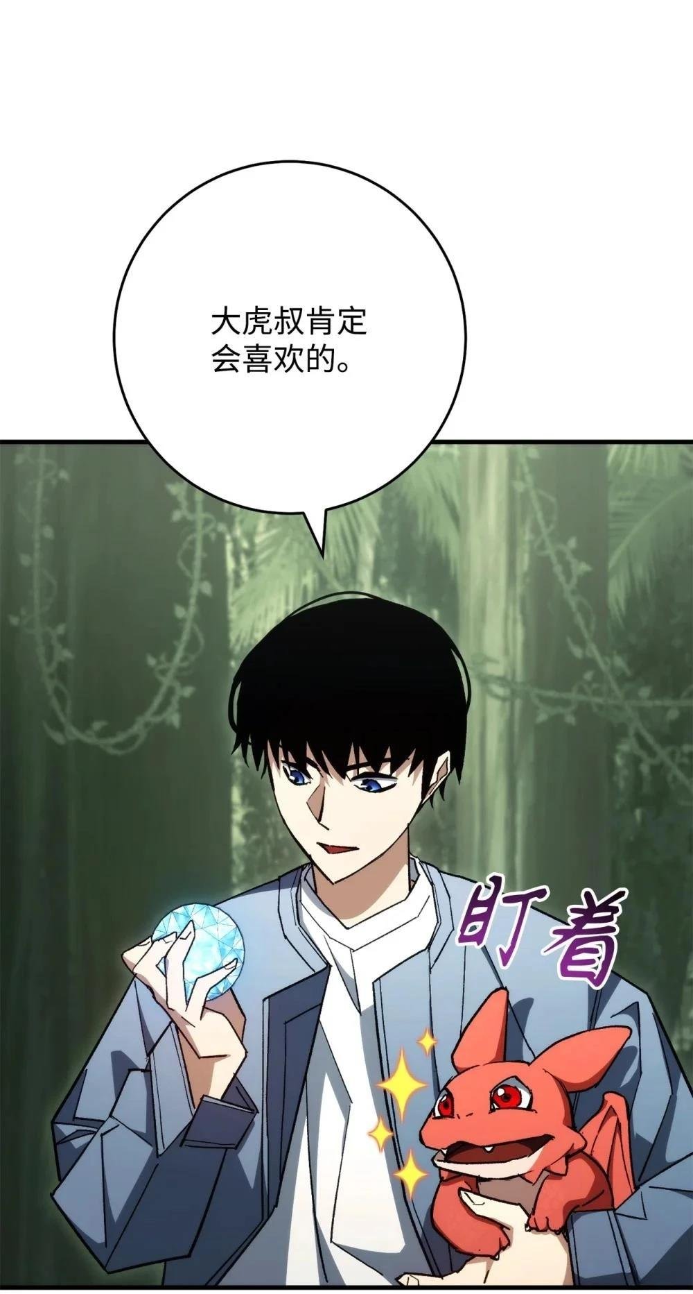 第88话