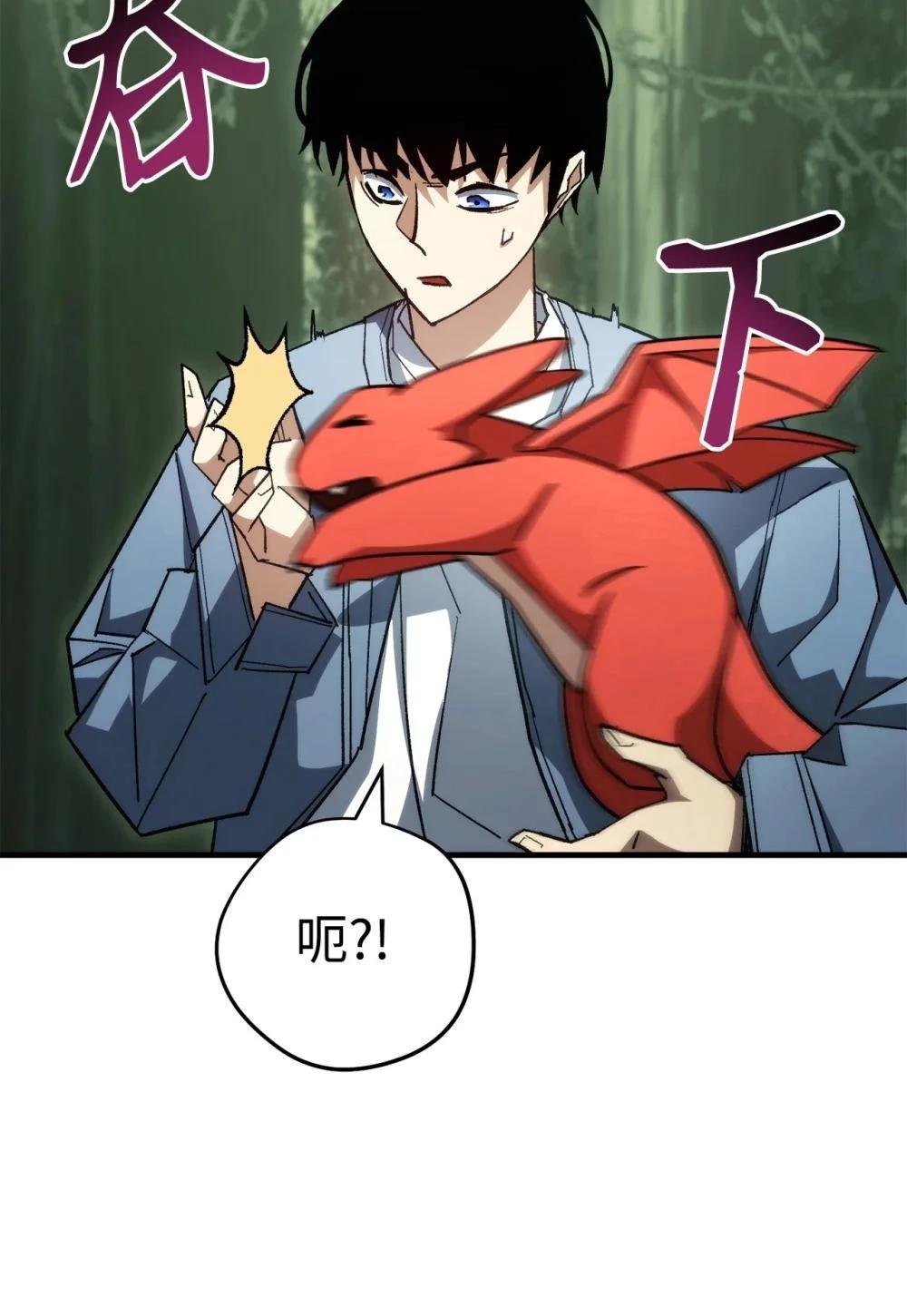 第88话