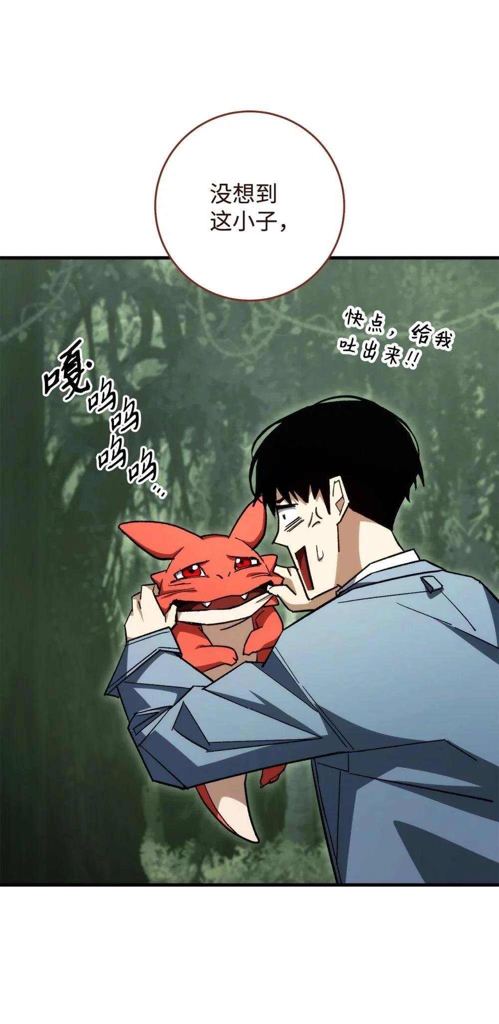 第88话