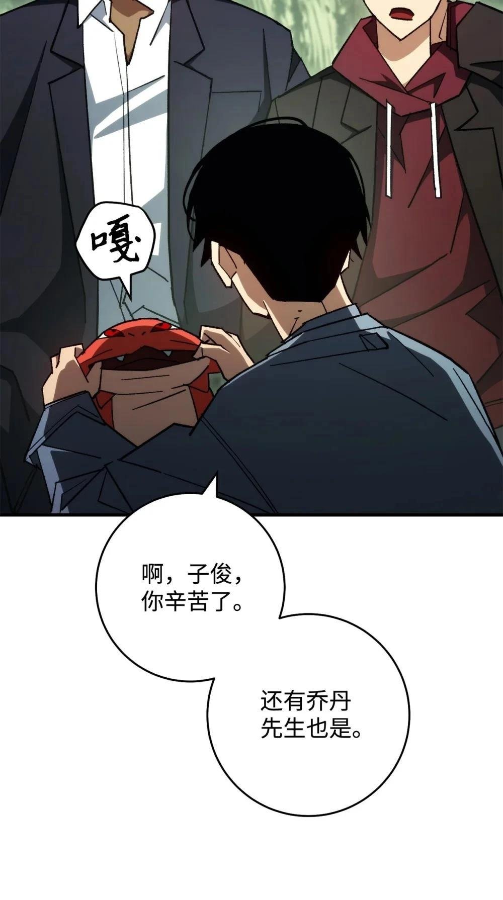 第88话