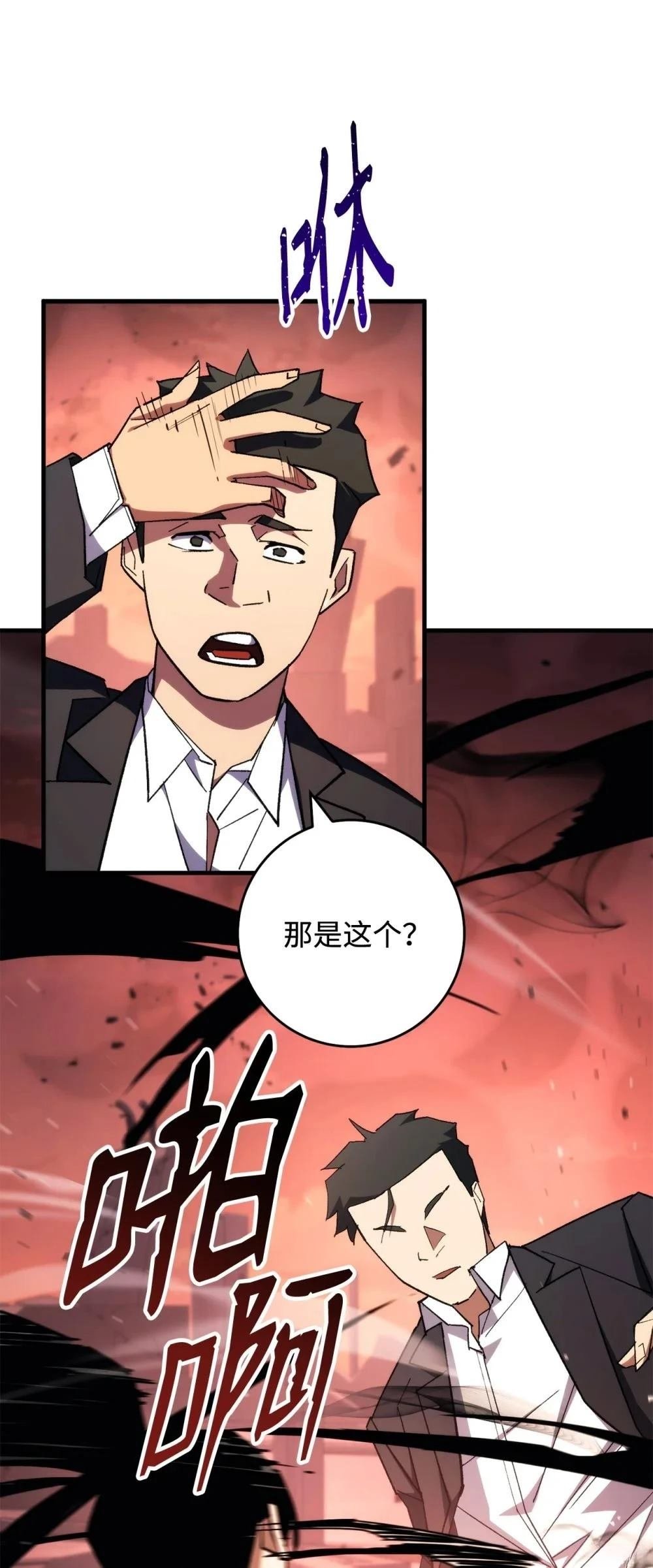 第88话