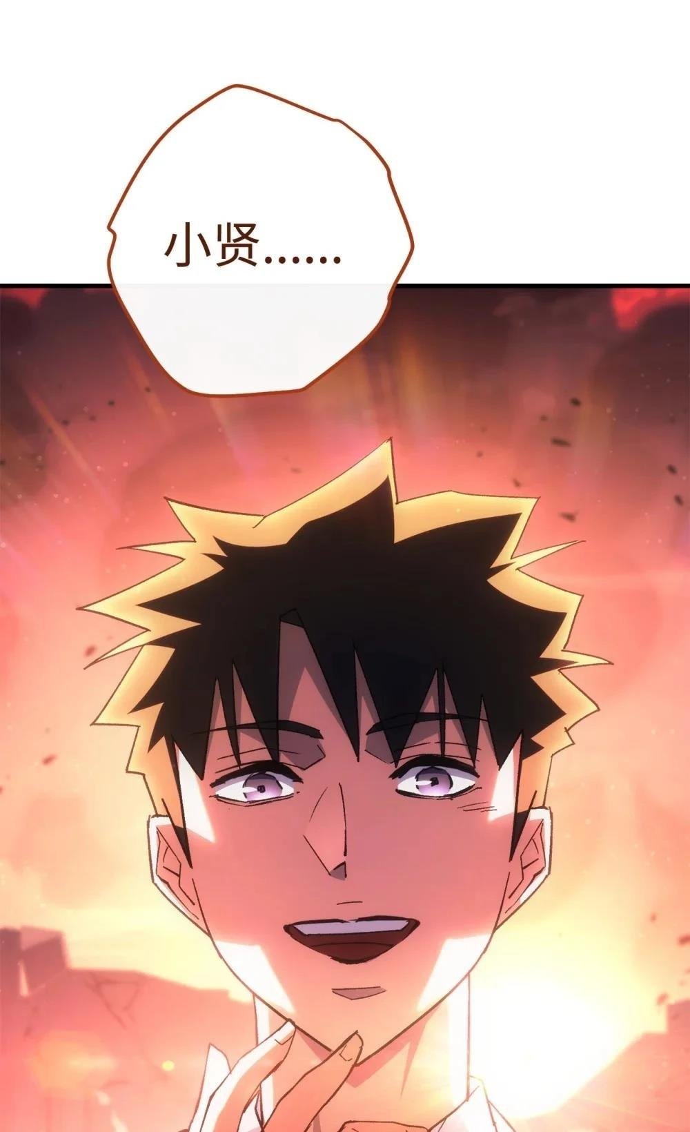 第88话