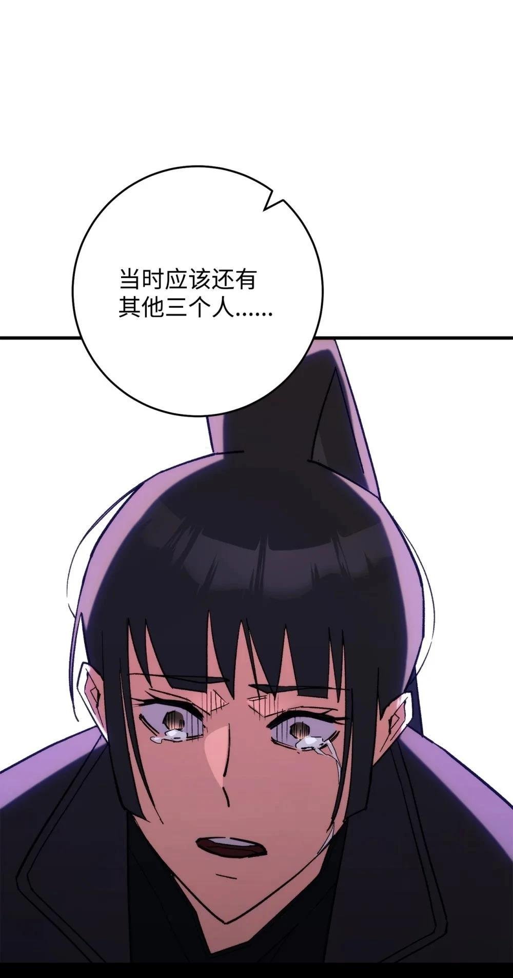 第88话