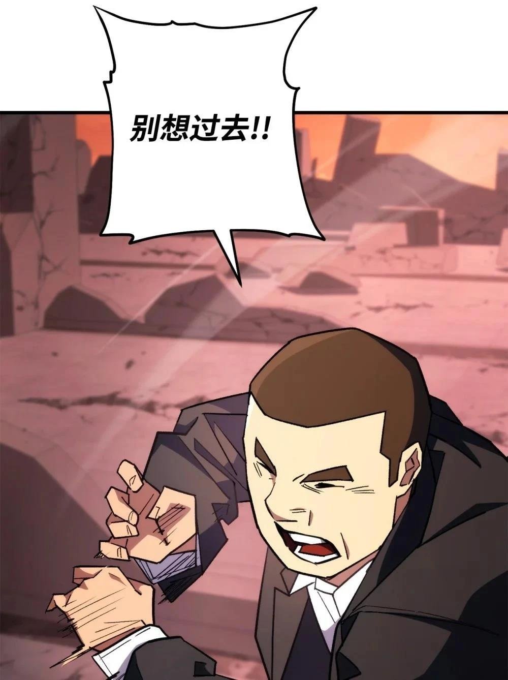第88话