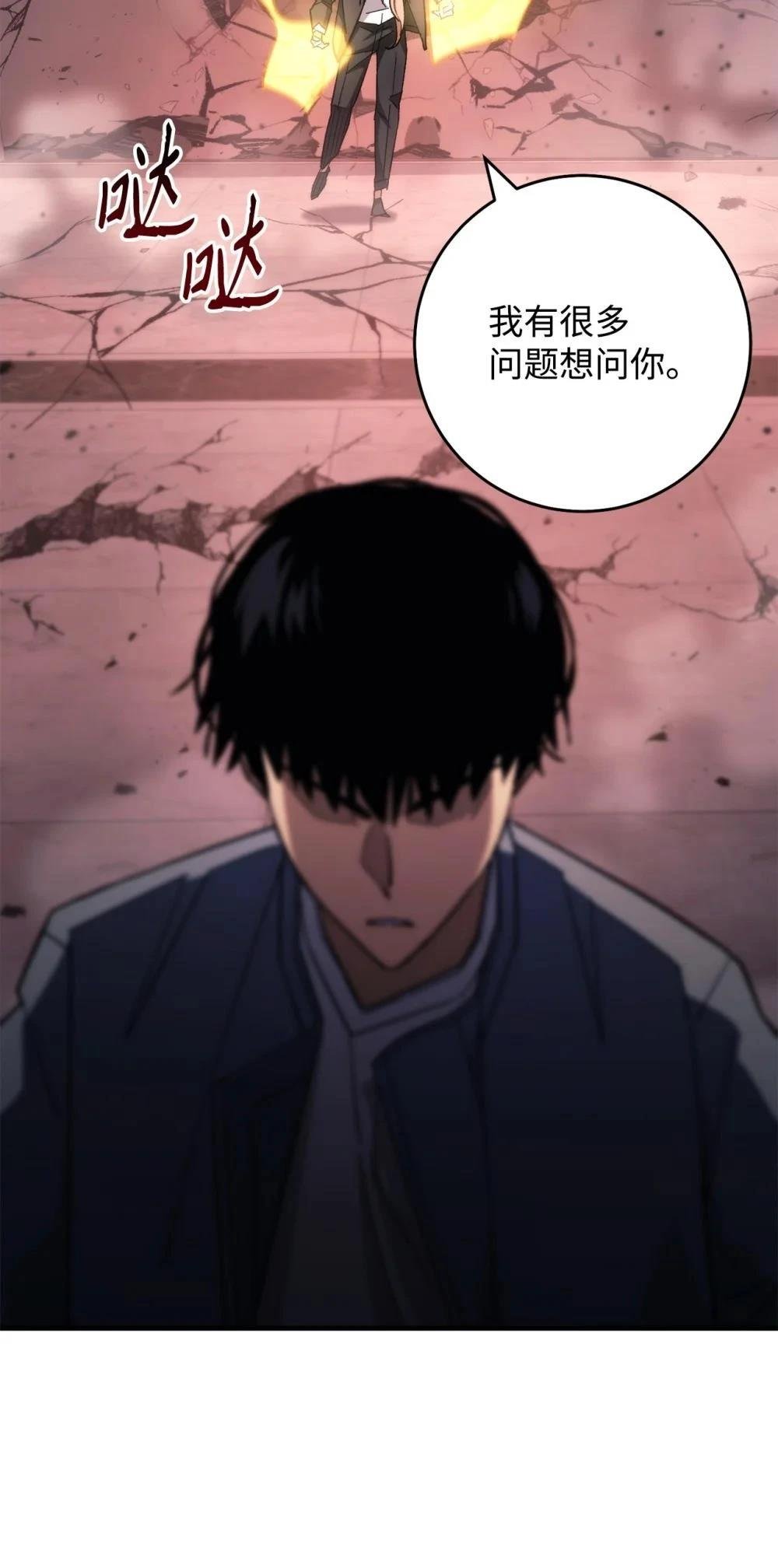 第89话