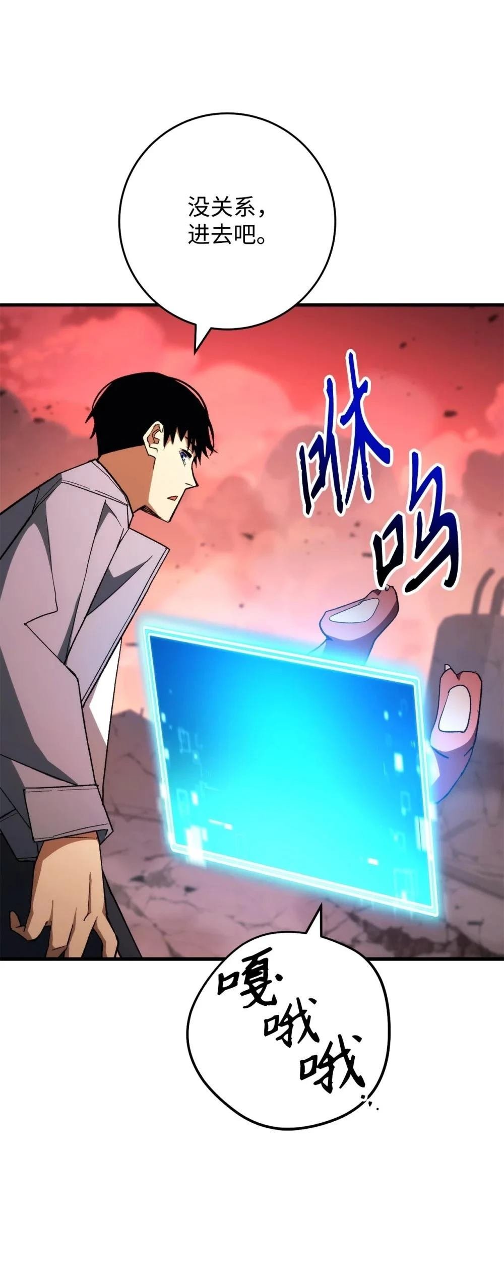 第89话