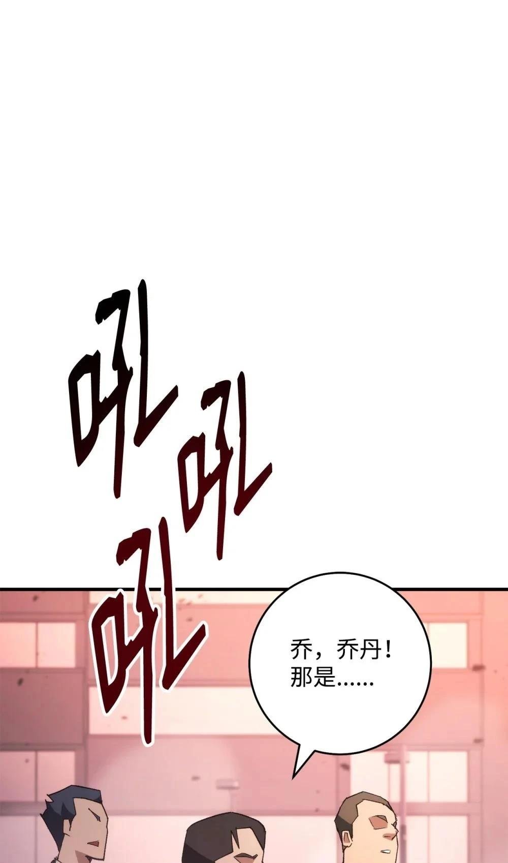 第90话