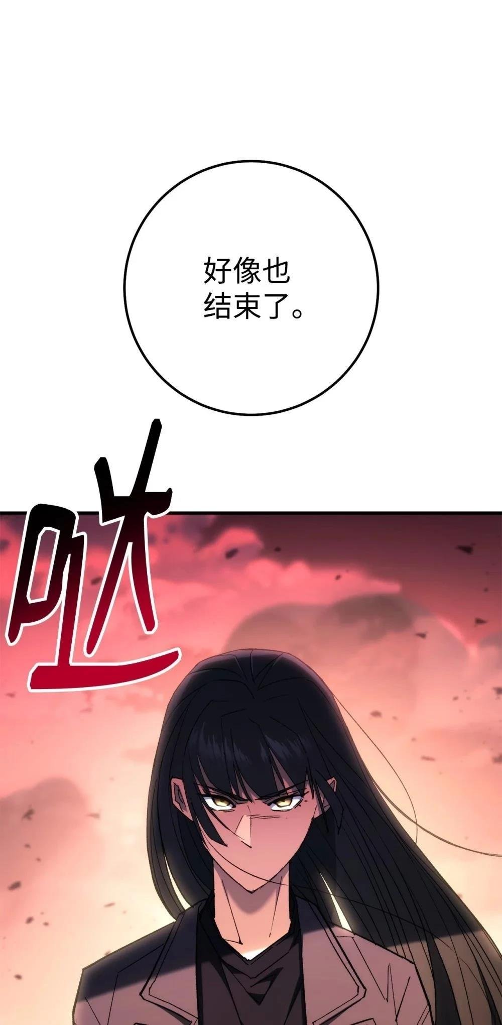 第90话